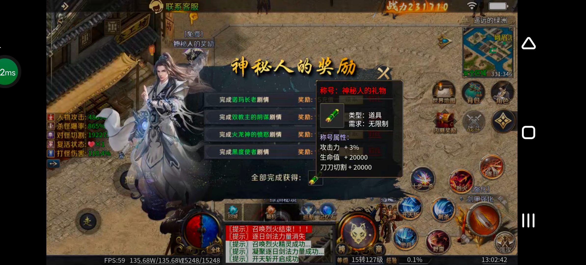 《圆梦江湖沉默》一款极其用心的专属沉默服！ 圆梦江湖沉默 图片 85
