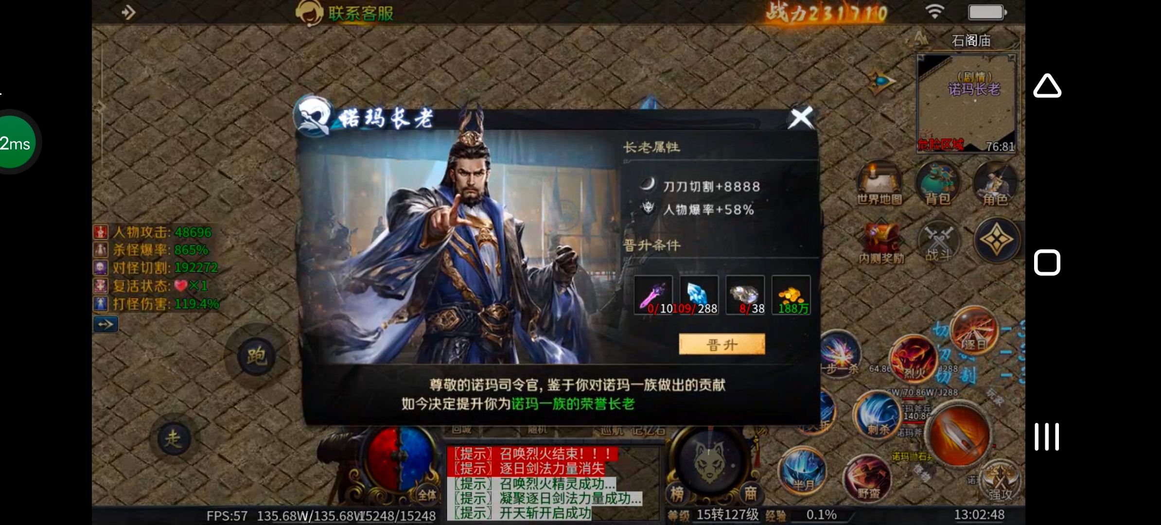 《圆梦江湖沉默》一款极其用心的专属沉默服！ 圆梦江湖沉默 图片 86