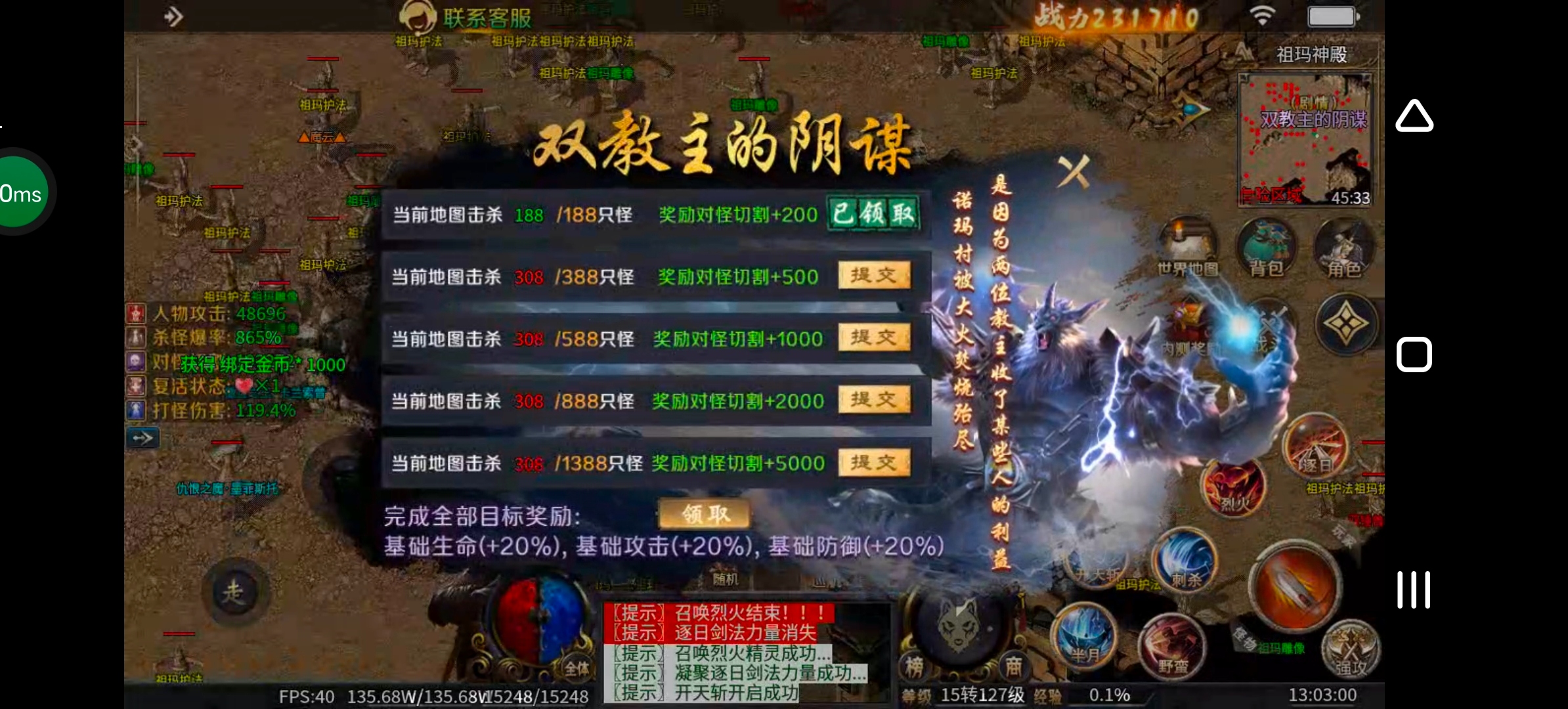 《圆梦江湖沉默》一款极其用心的专属沉默服！ 圆梦江湖沉默 图片 87