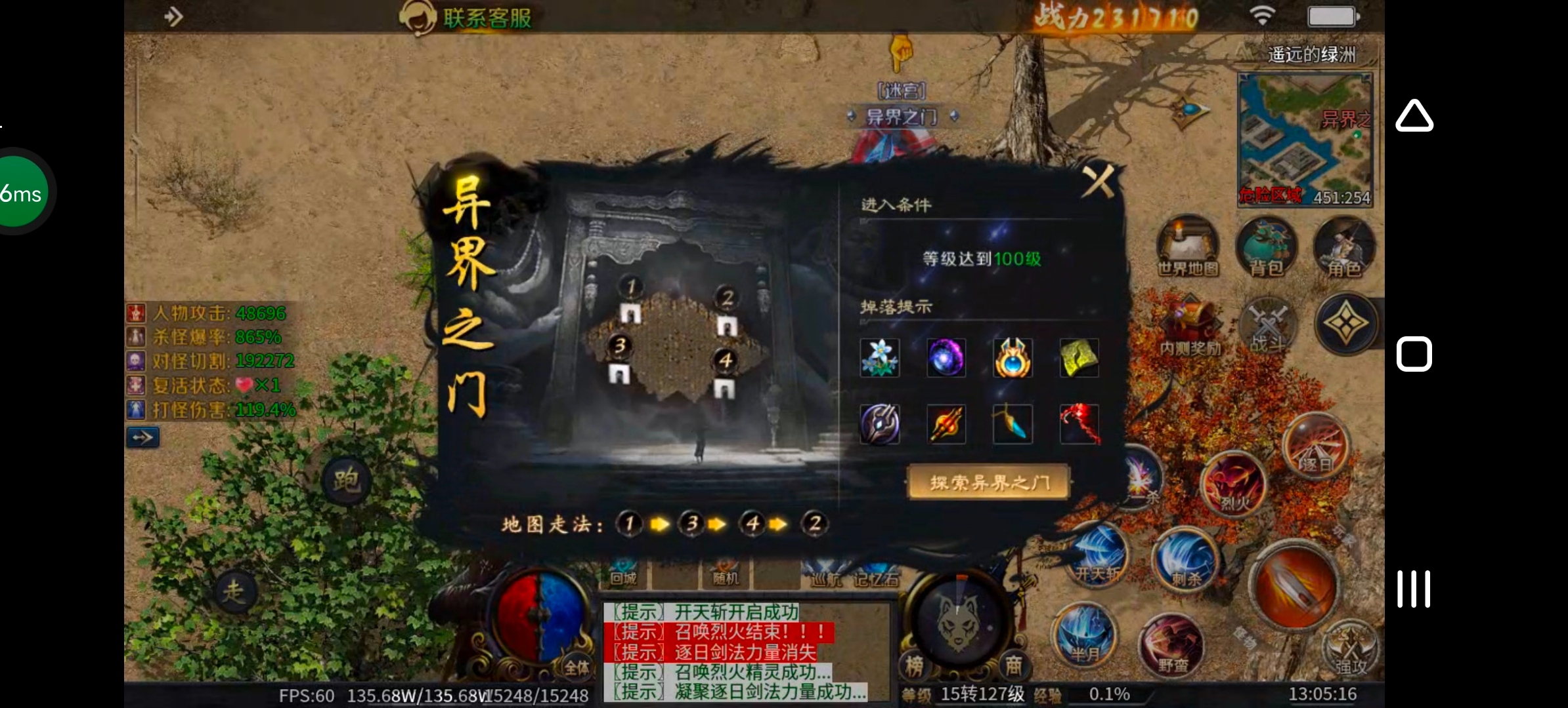 《圆梦江湖沉默》一款极其用心的专属沉默服！ 圆梦江湖沉默 图片 88