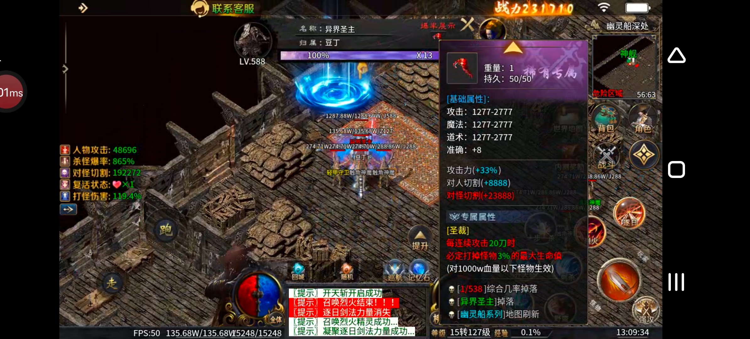 《圆梦江湖沉默》一款极其用心的专属沉默服！ 圆梦江湖沉默 图片 91
