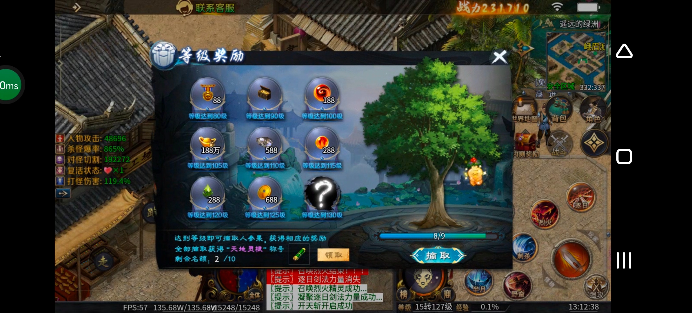 《圆梦江湖沉默》一款极其用心的专属沉默服！ 圆梦江湖沉默 图片 93