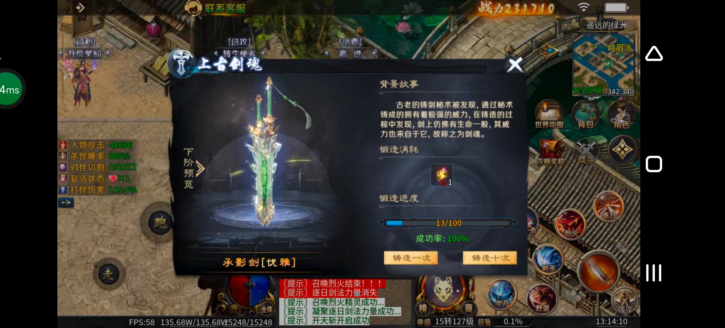 《圆梦江湖沉默》一款极其用心的专属沉默服！ 圆梦江湖沉默 图片 95