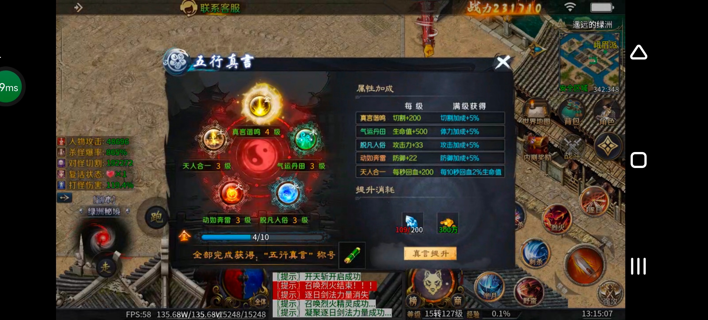 《圆梦江湖沉默》一款极其用心的专属沉默服！ 圆梦江湖沉默 图片 96