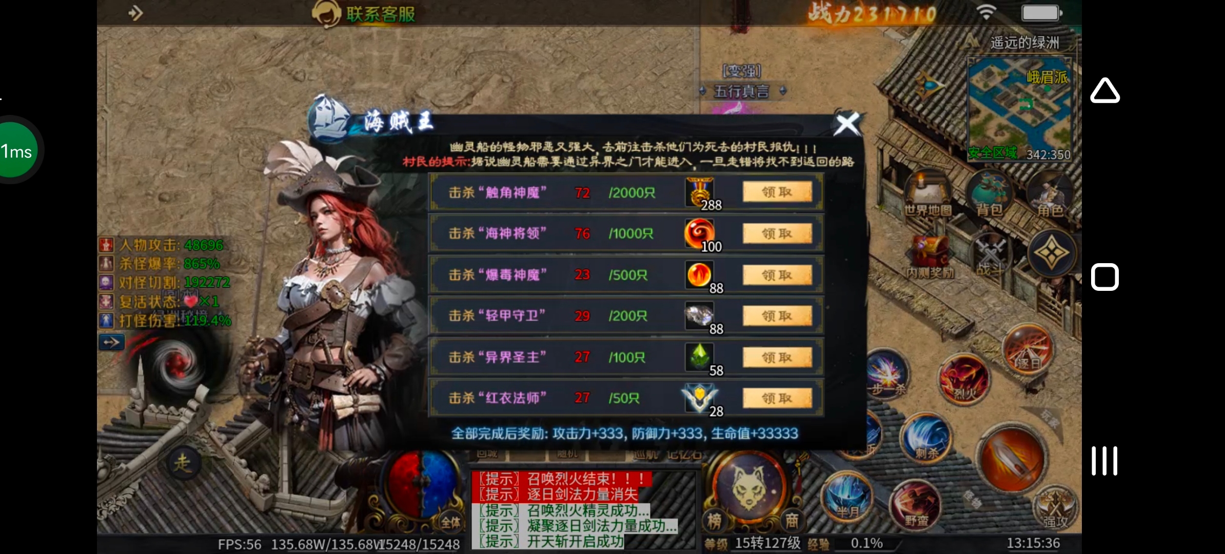《圆梦江湖沉默》一款极其用心的专属沉默服！ 圆梦江湖沉默 图片 97
