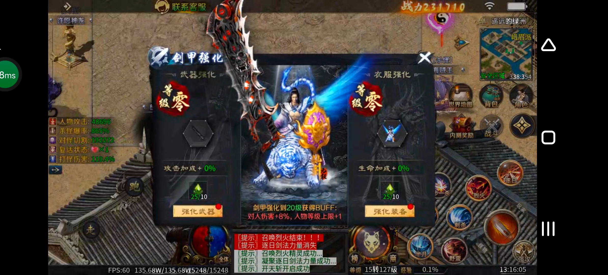 《圆梦江湖沉默》一款极其用心的专属沉默服！ 圆梦江湖沉默 图片 98