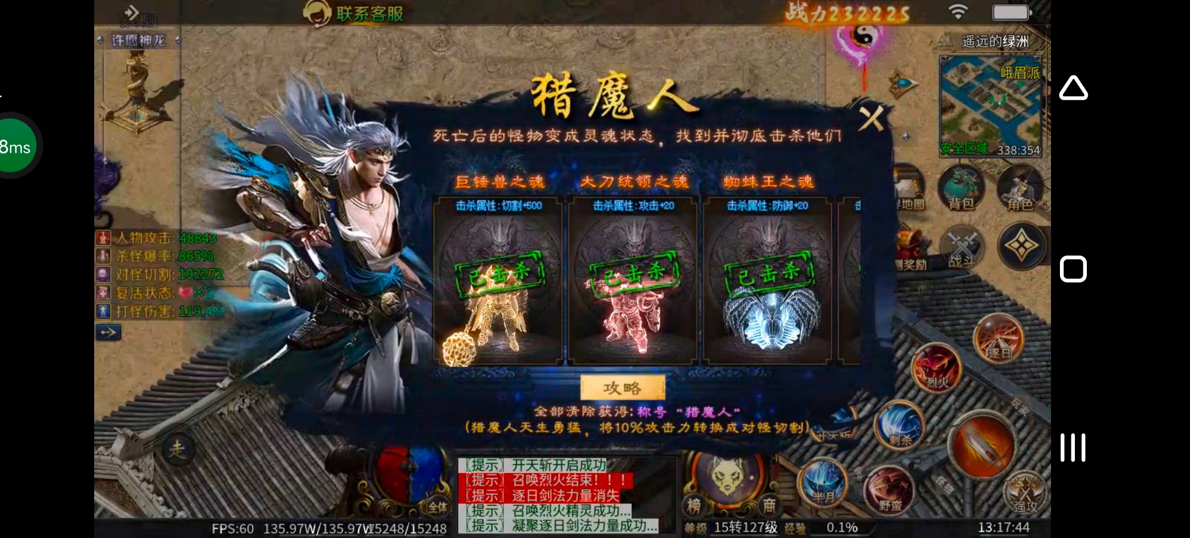 《圆梦江湖沉默》一款极其用心的专属沉默服！ 圆梦江湖沉默 图片 99
