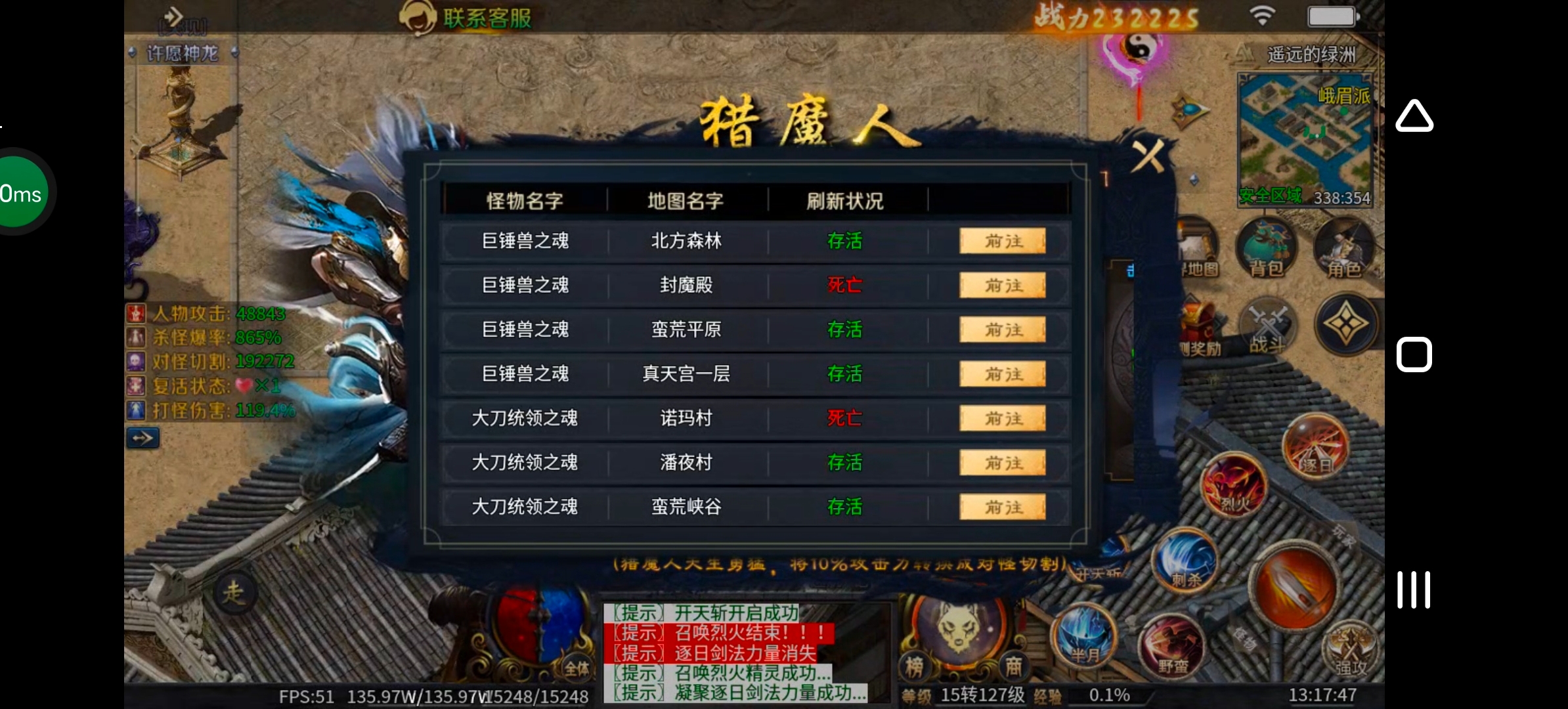 《圆梦江湖沉默》一款极其用心的专属沉默服！ 圆梦江湖沉默 图片 100