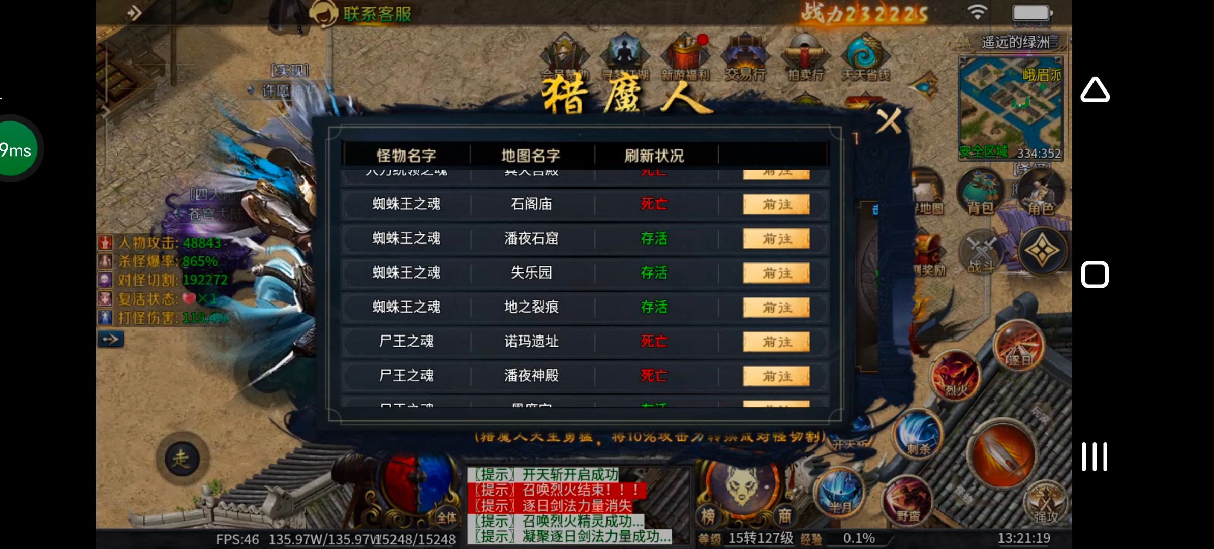 《圆梦江湖沉默》一款极其用心的专属沉默服！ 圆梦江湖沉默 图片 101