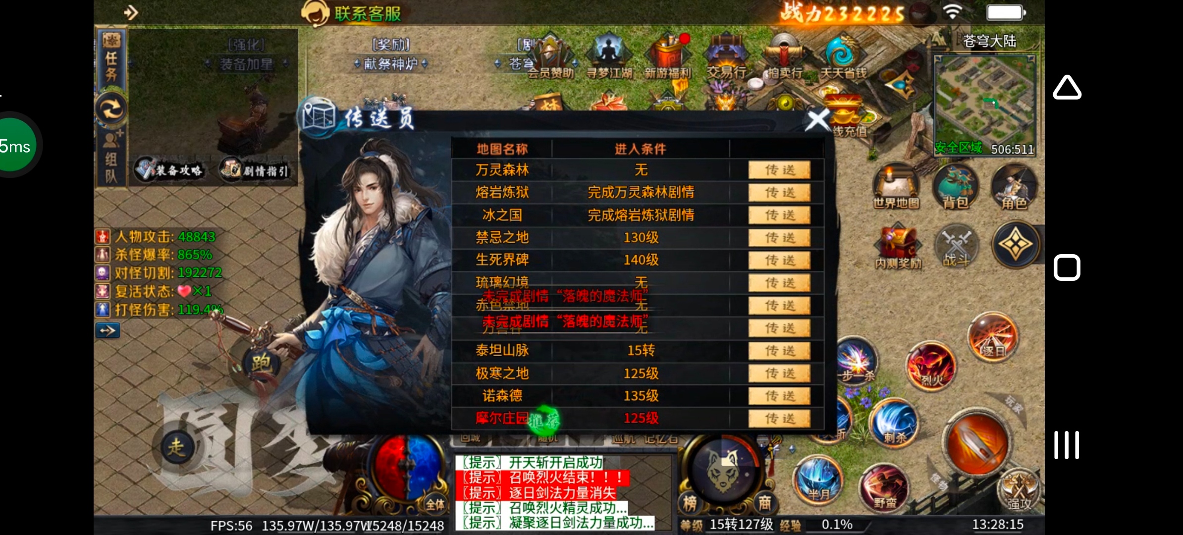 《圆梦江湖沉默》一款极其用心的专属沉默服！ 圆梦江湖沉默 图片 108