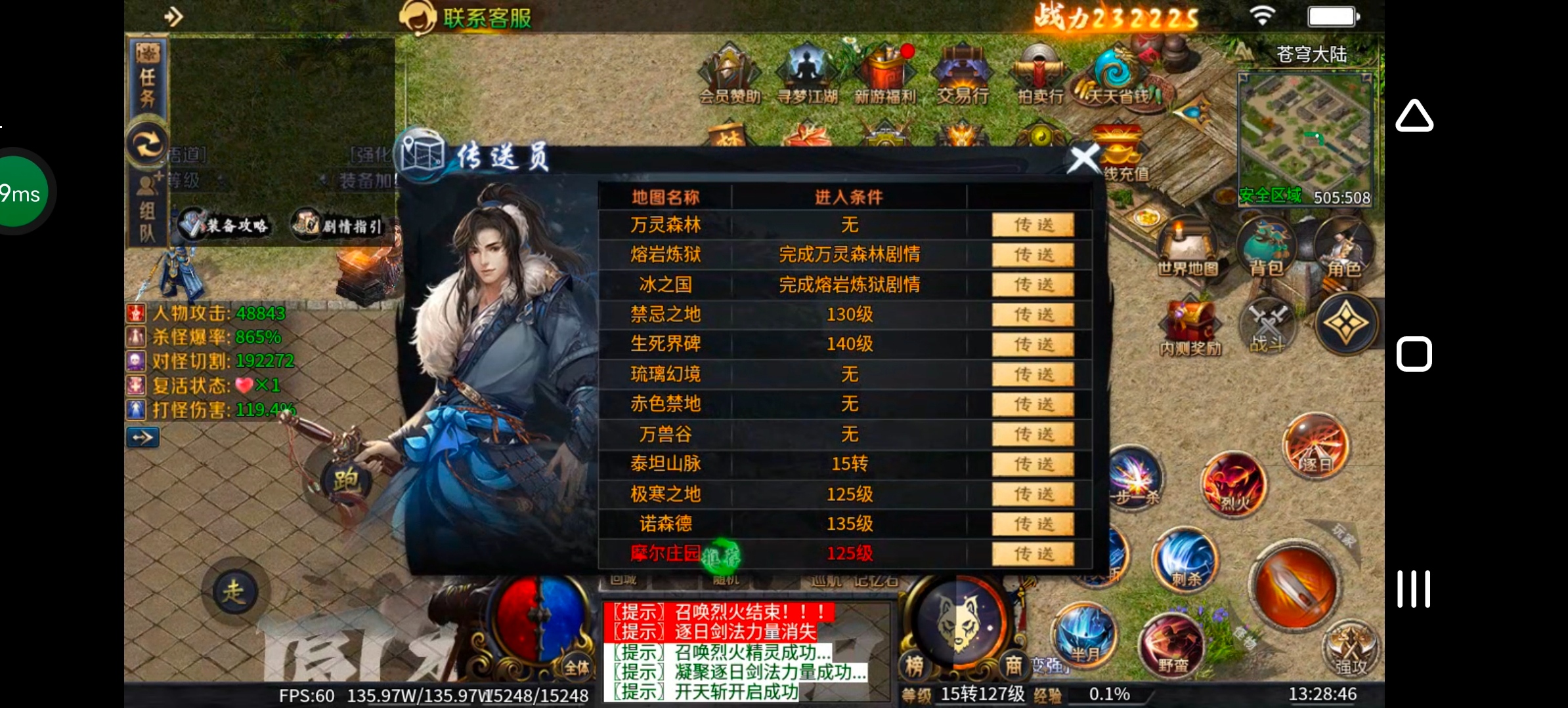 《圆梦江湖沉默》一款极其用心的专属沉默服！ 圆梦江湖沉默 图片 110