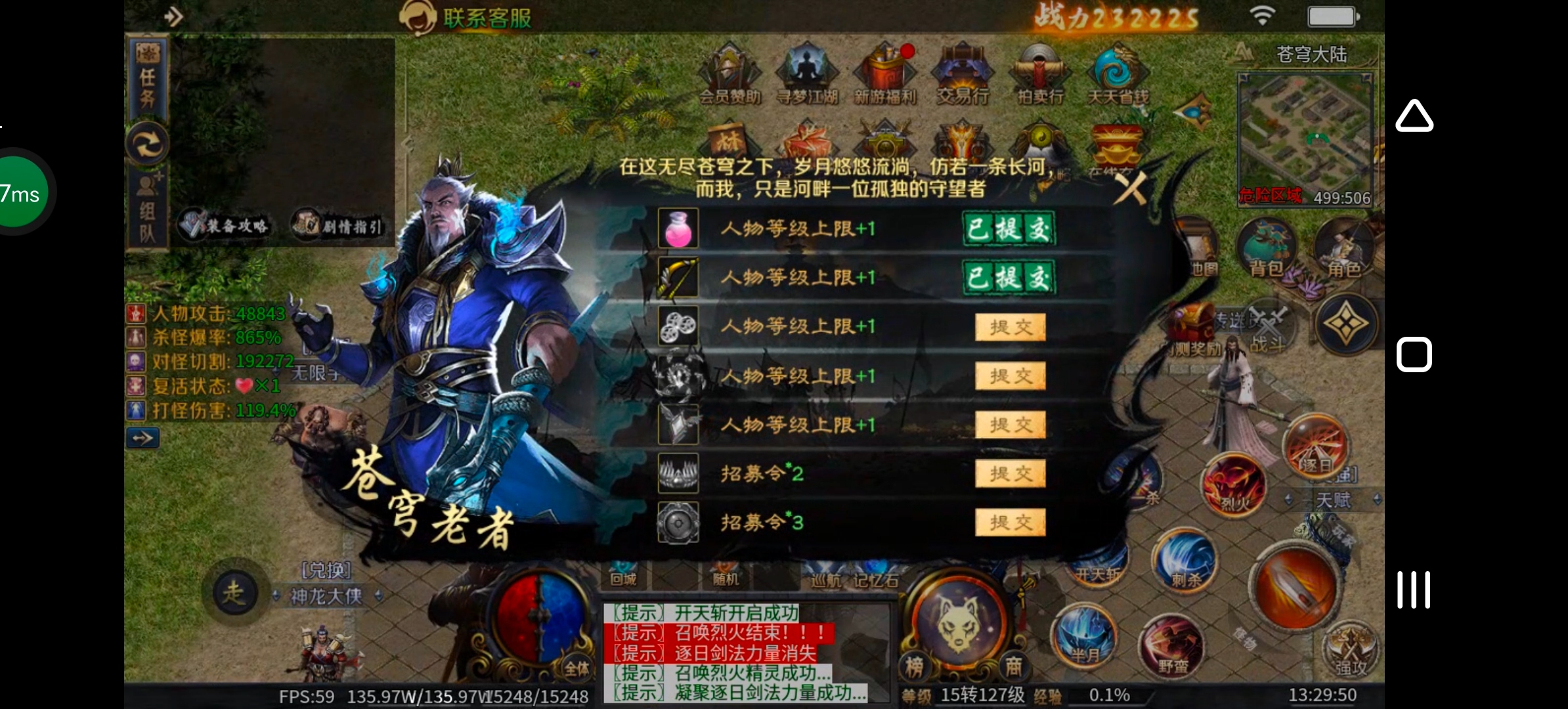 《圆梦江湖沉默》一款极其用心的专属沉默服！ 圆梦江湖沉默 图片 111