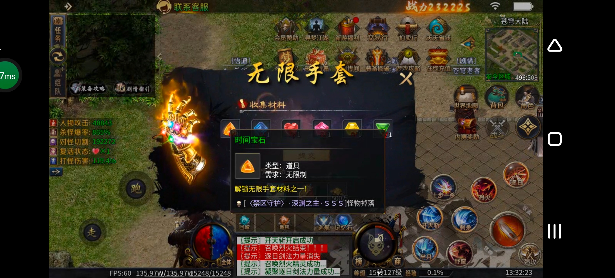 《圆梦江湖沉默》一款极其用心的专属沉默服！ 圆梦江湖沉默 图片 114