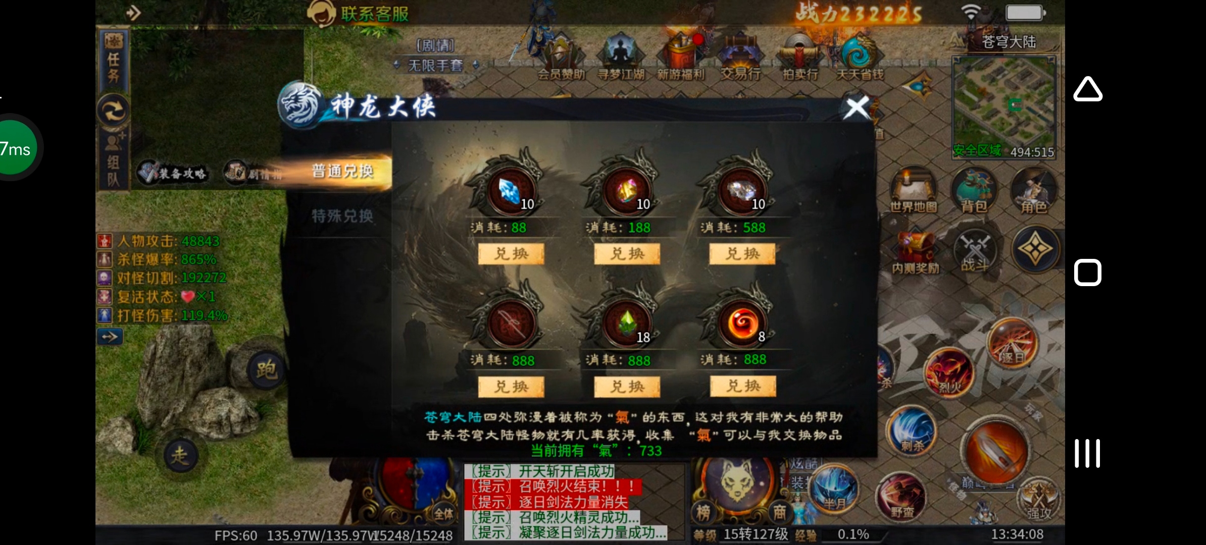 《圆梦江湖沉默》一款极其用心的专属沉默服！ 圆梦江湖沉默 图片 116