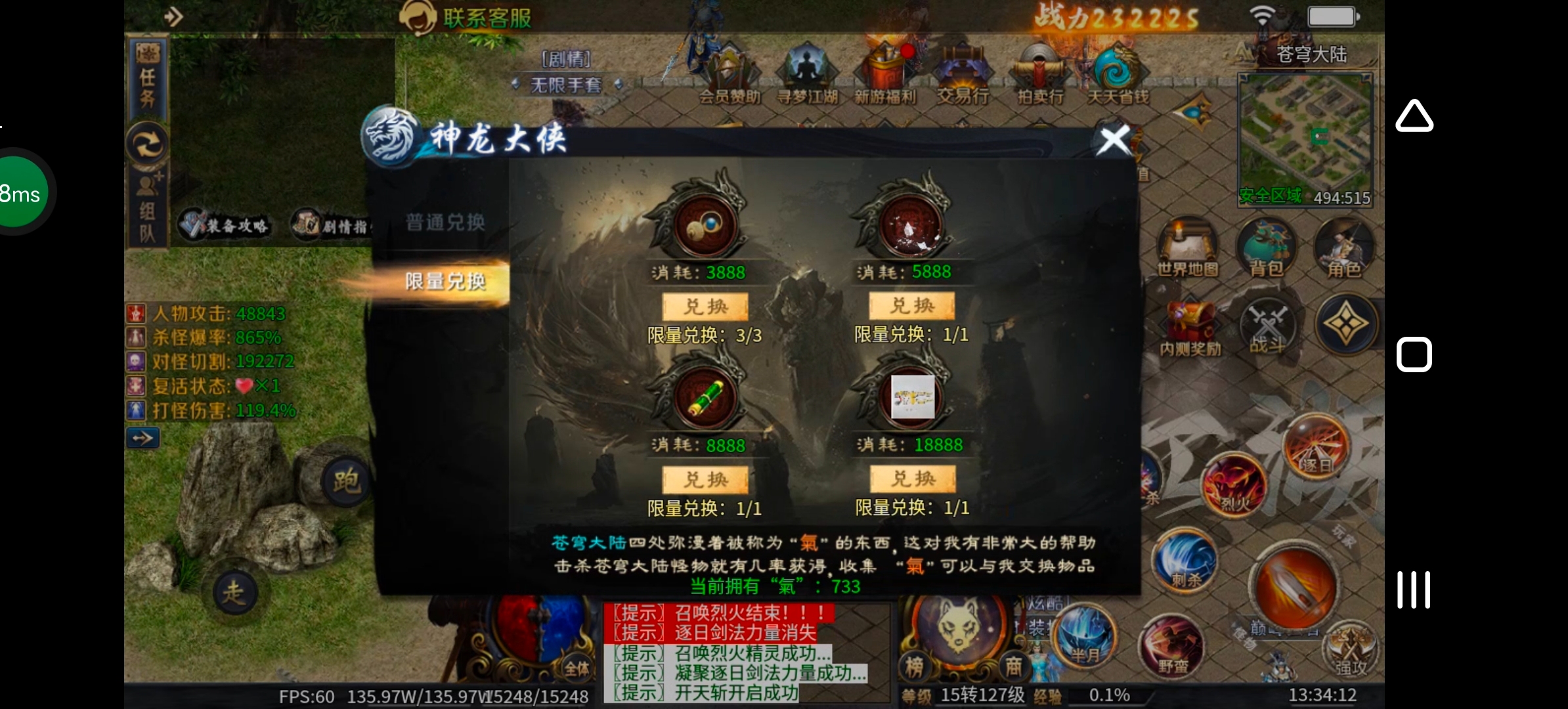 《圆梦江湖沉默》一款极其用心的专属沉默服！ 圆梦江湖沉默 图片 117