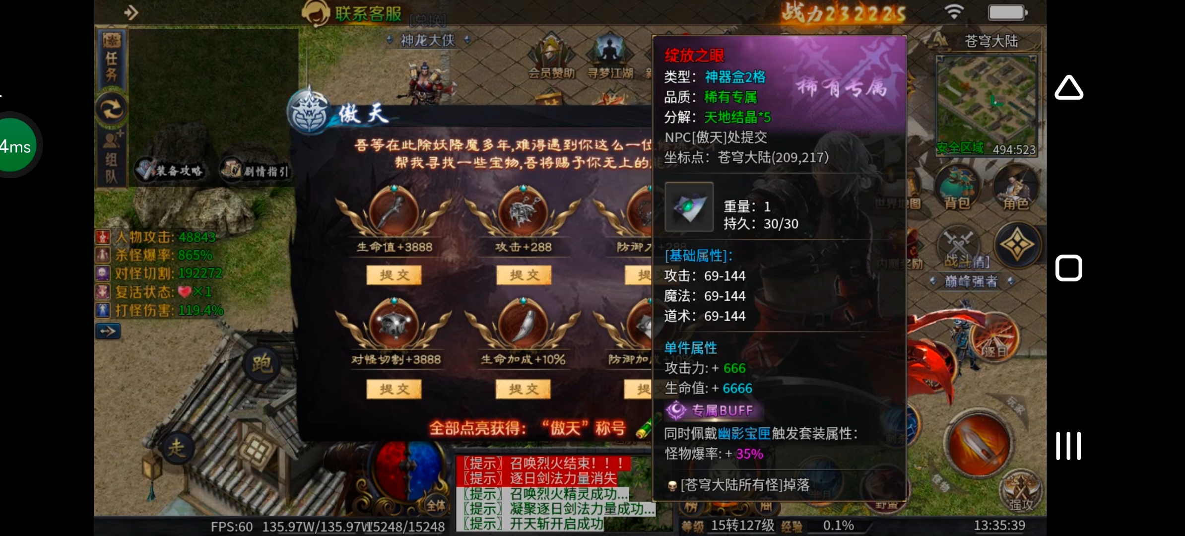 《圆梦江湖沉默》一款极其用心的专属沉默服！ 圆梦江湖沉默 图片 118
