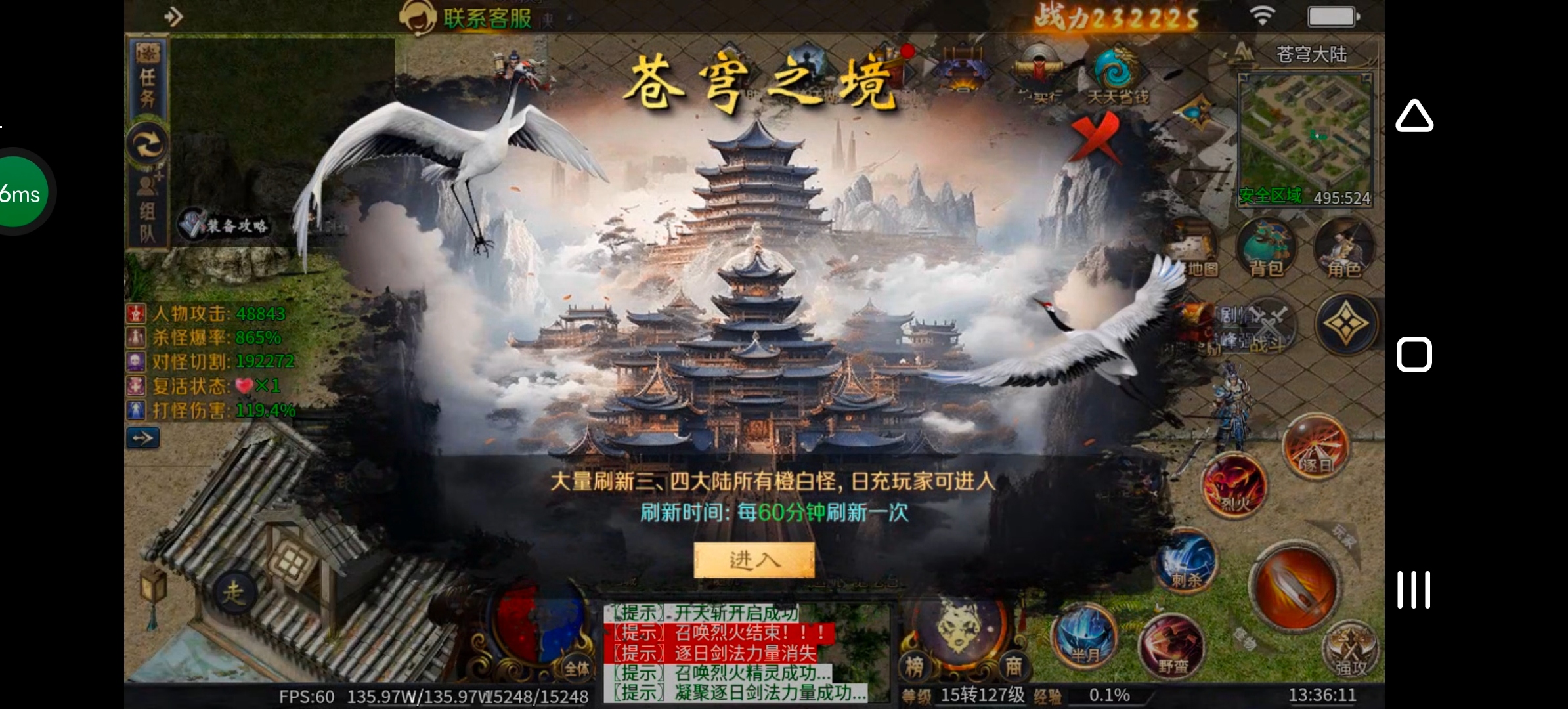 《圆梦江湖沉默》一款极其用心的专属沉默服！ 圆梦江湖沉默 图片 119