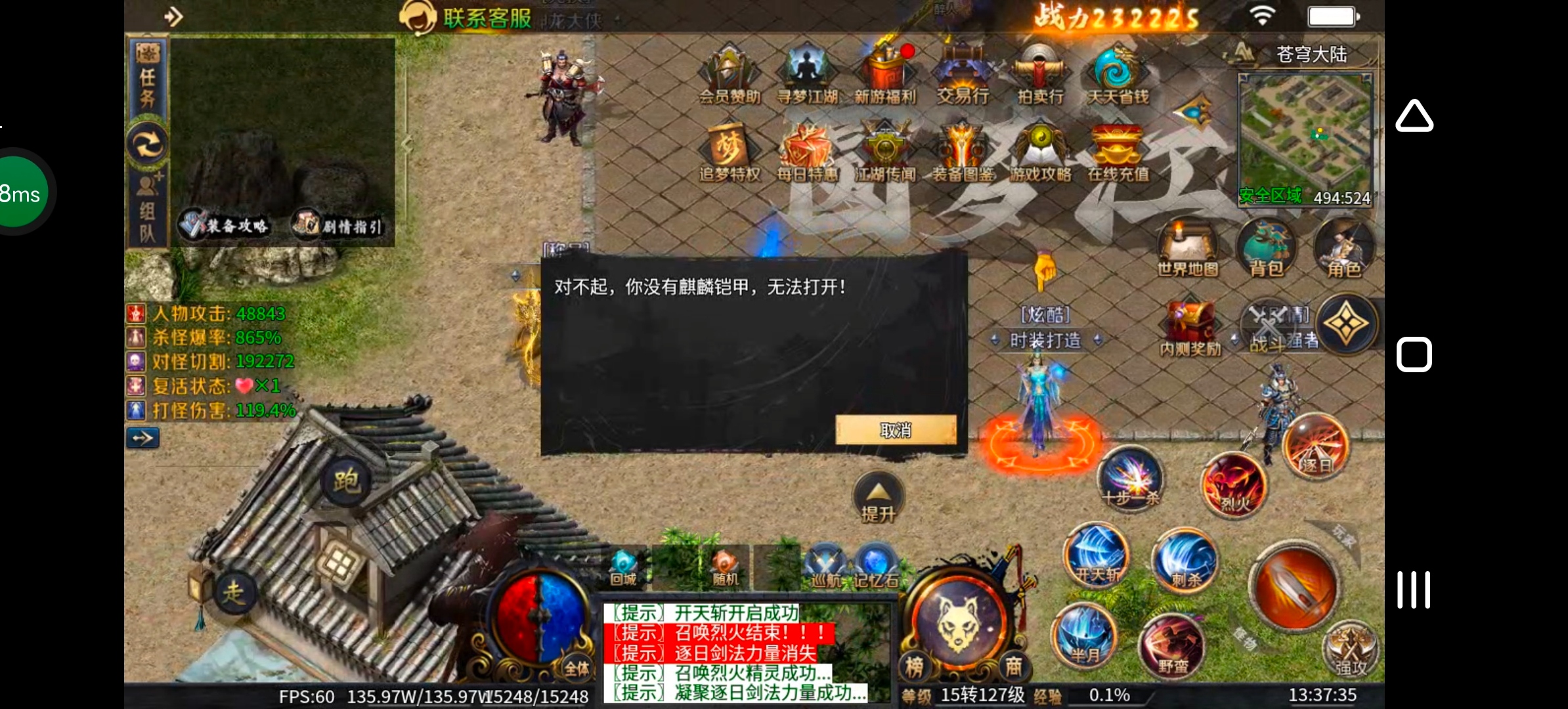 《圆梦江湖沉默》一款极其用心的专属沉默服！ 圆梦江湖沉默 图片 120