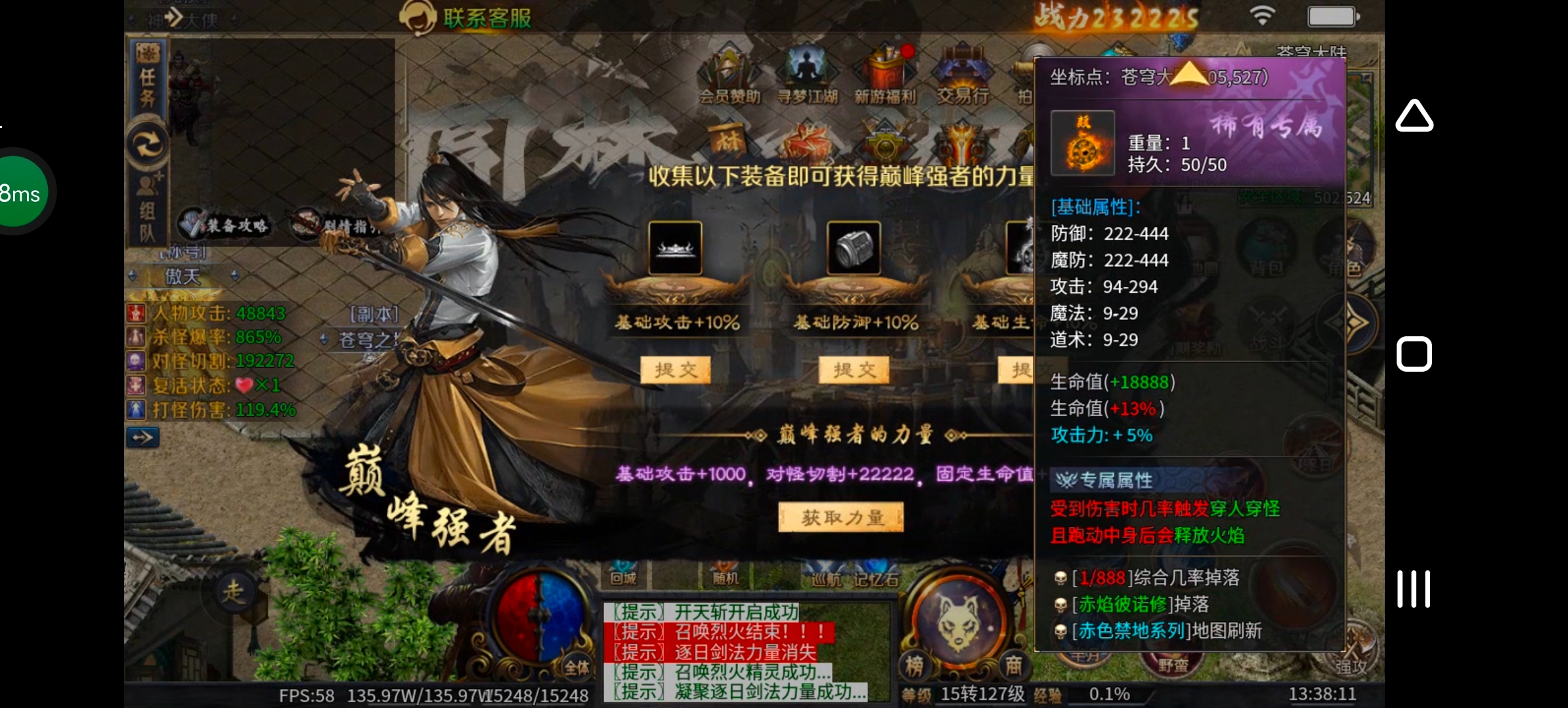 《圆梦江湖沉默》一款极其用心的专属沉默服！ 圆梦江湖沉默 图片 121