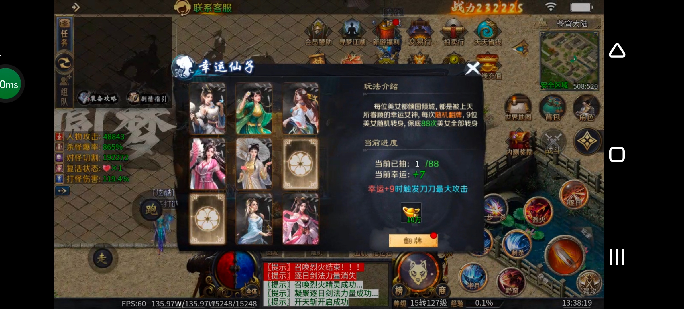 《圆梦江湖沉默》一款极其用心的专属沉默服！ 圆梦江湖沉默 图片 122