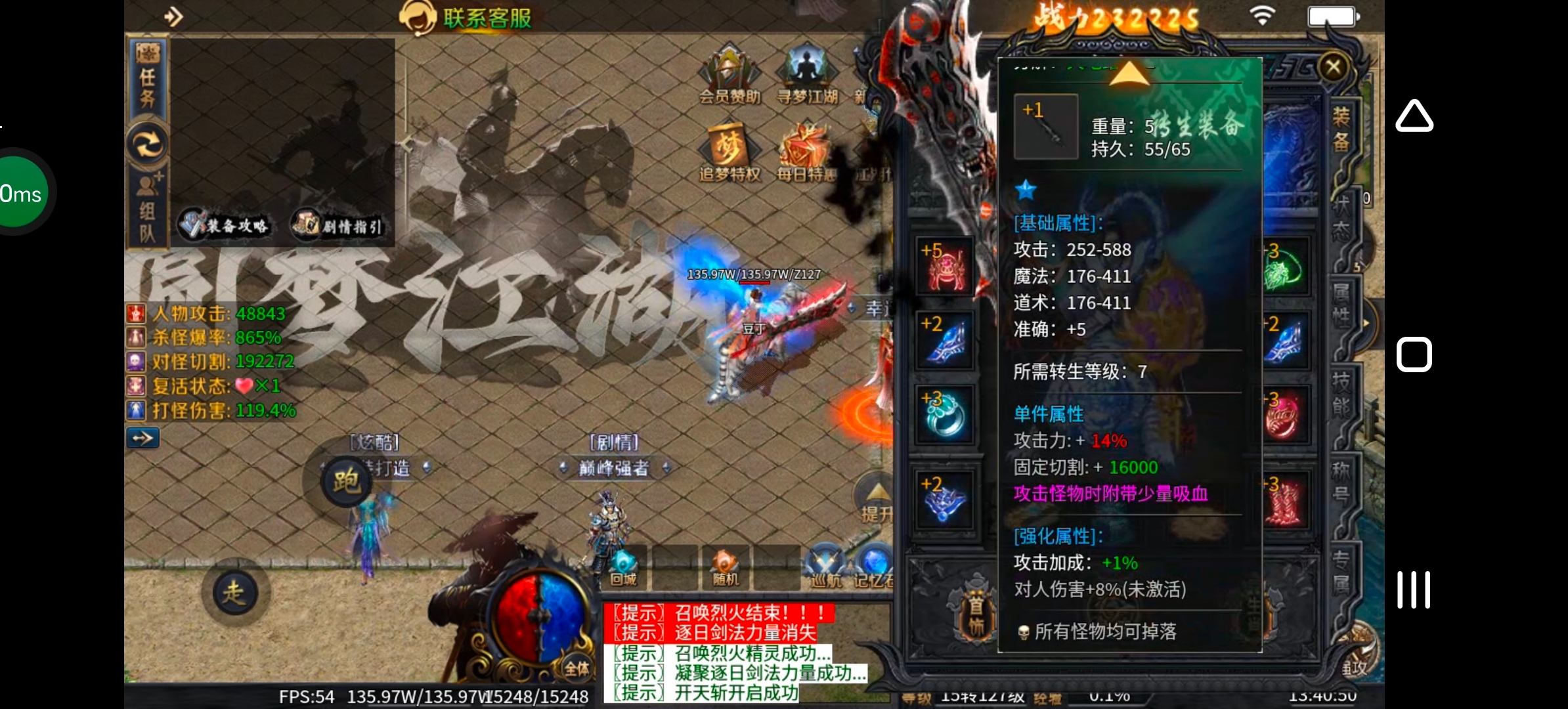 《圆梦江湖沉默》一款极其用心的专属沉默服！ 圆梦江湖沉默 图片 123