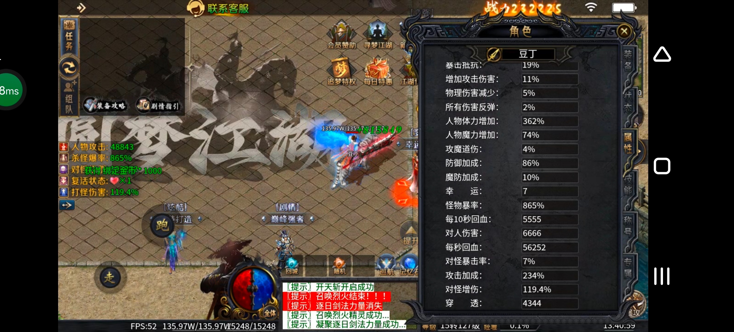 《圆梦江湖沉默》一款极其用心的专属沉默服！ 圆梦江湖沉默 图片 124