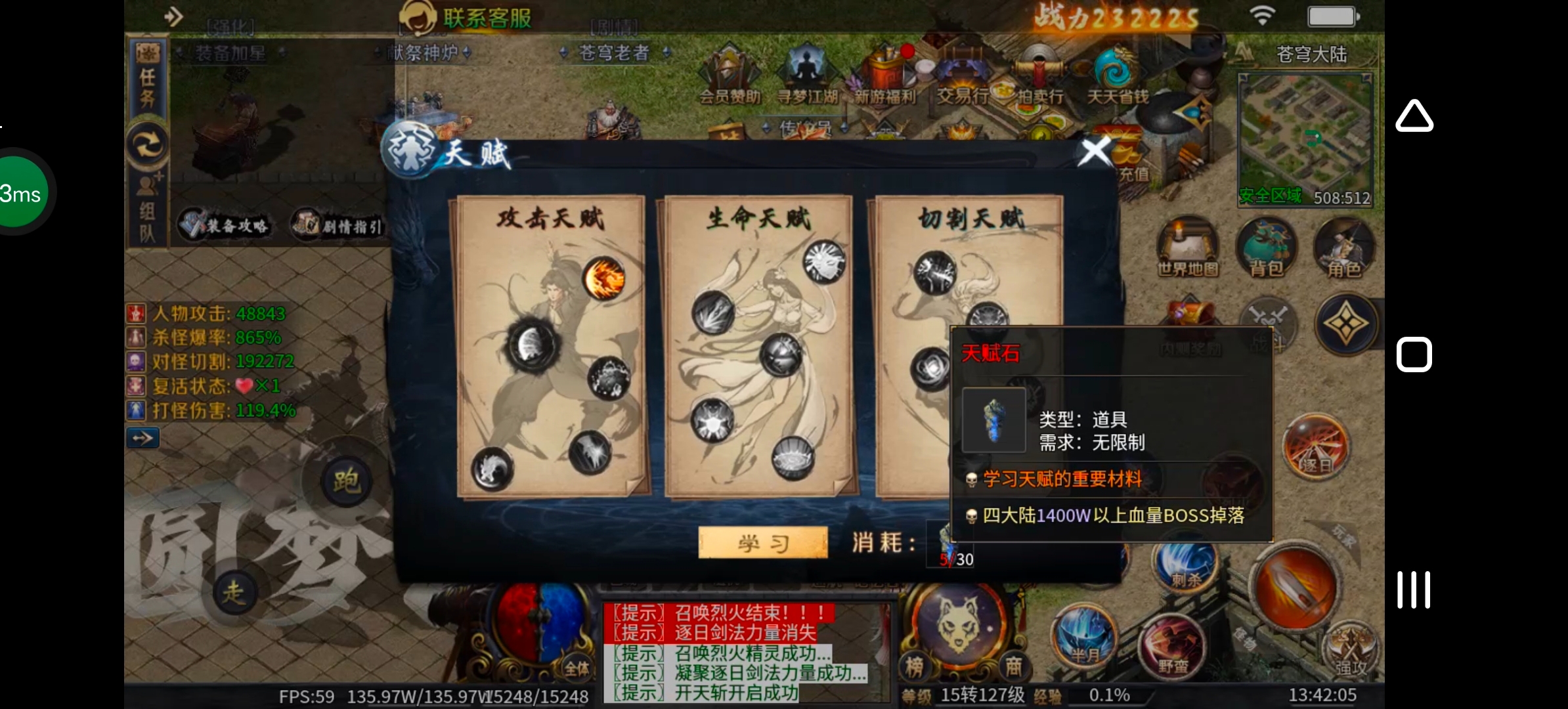 《圆梦江湖沉默》一款极其用心的专属沉默服！ 圆梦江湖沉默 图片 126
