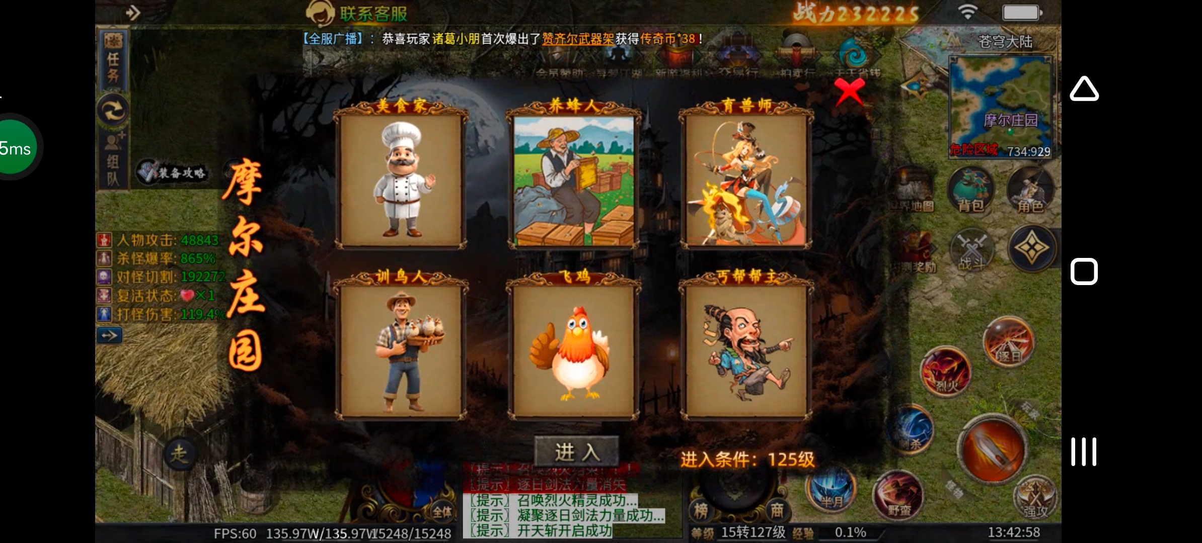 《圆梦江湖沉默》一款极其用心的专属沉默服！ 圆梦江湖沉默 图片 128