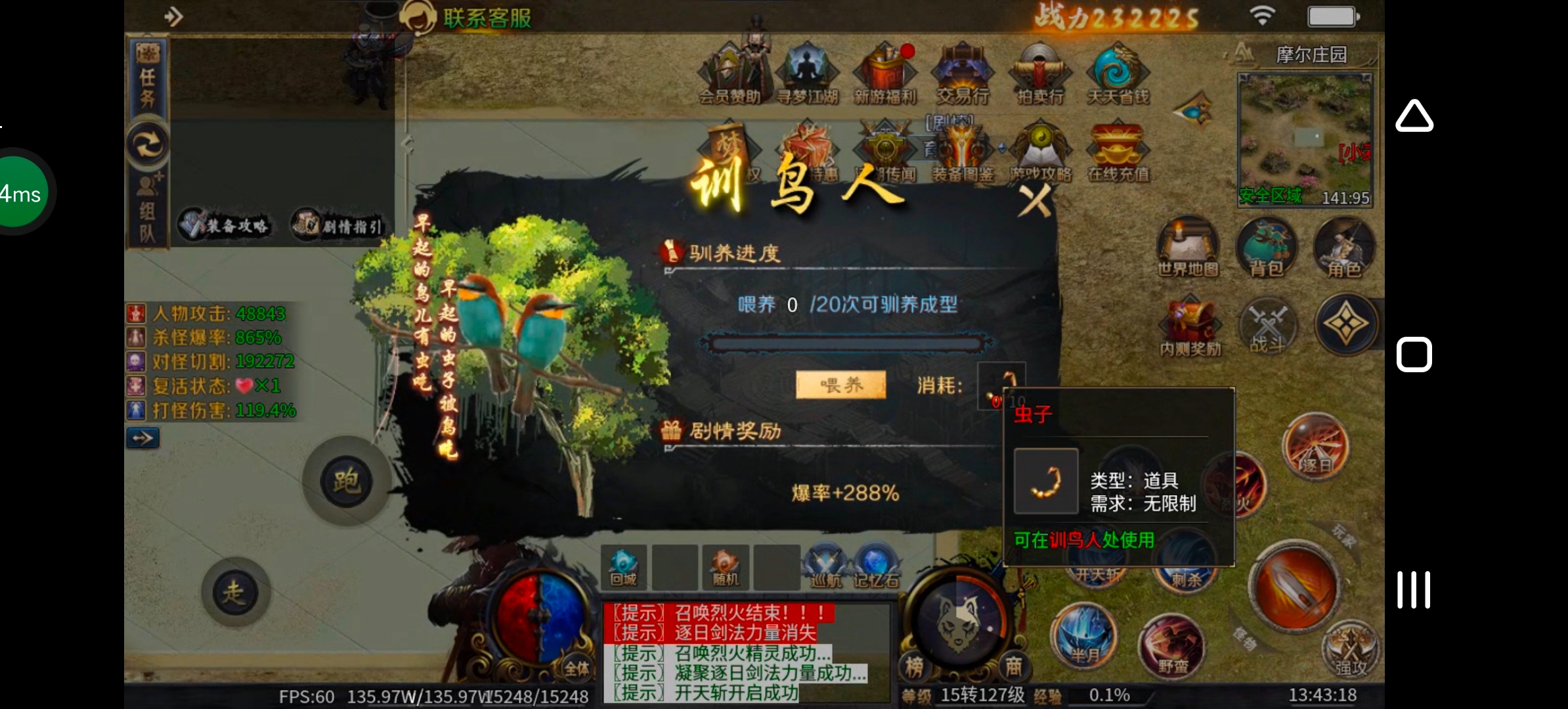 《圆梦江湖沉默》一款极其用心的专属沉默服！ 圆梦江湖沉默 图片 130