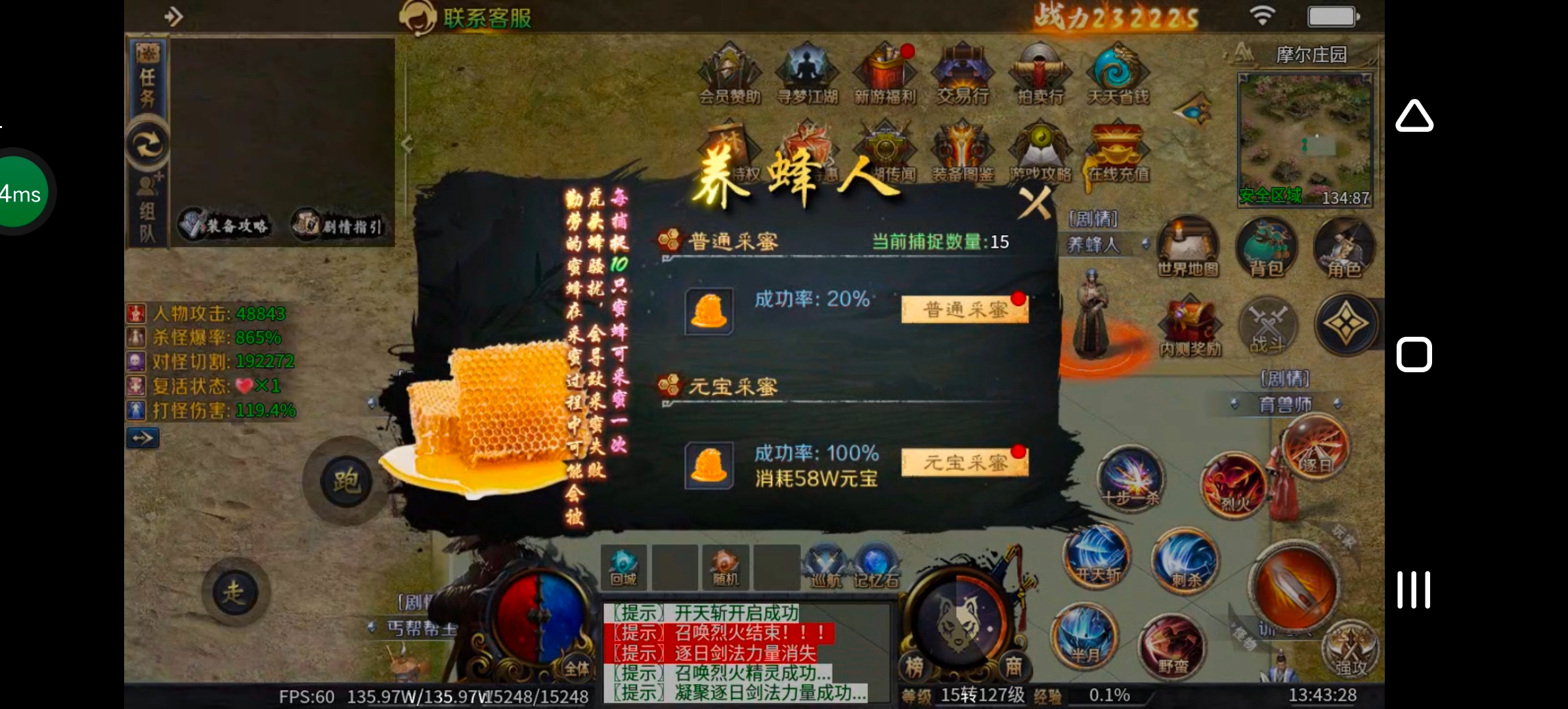 《圆梦江湖沉默》一款极其用心的专属沉默服！ 圆梦江湖沉默 图片 131
