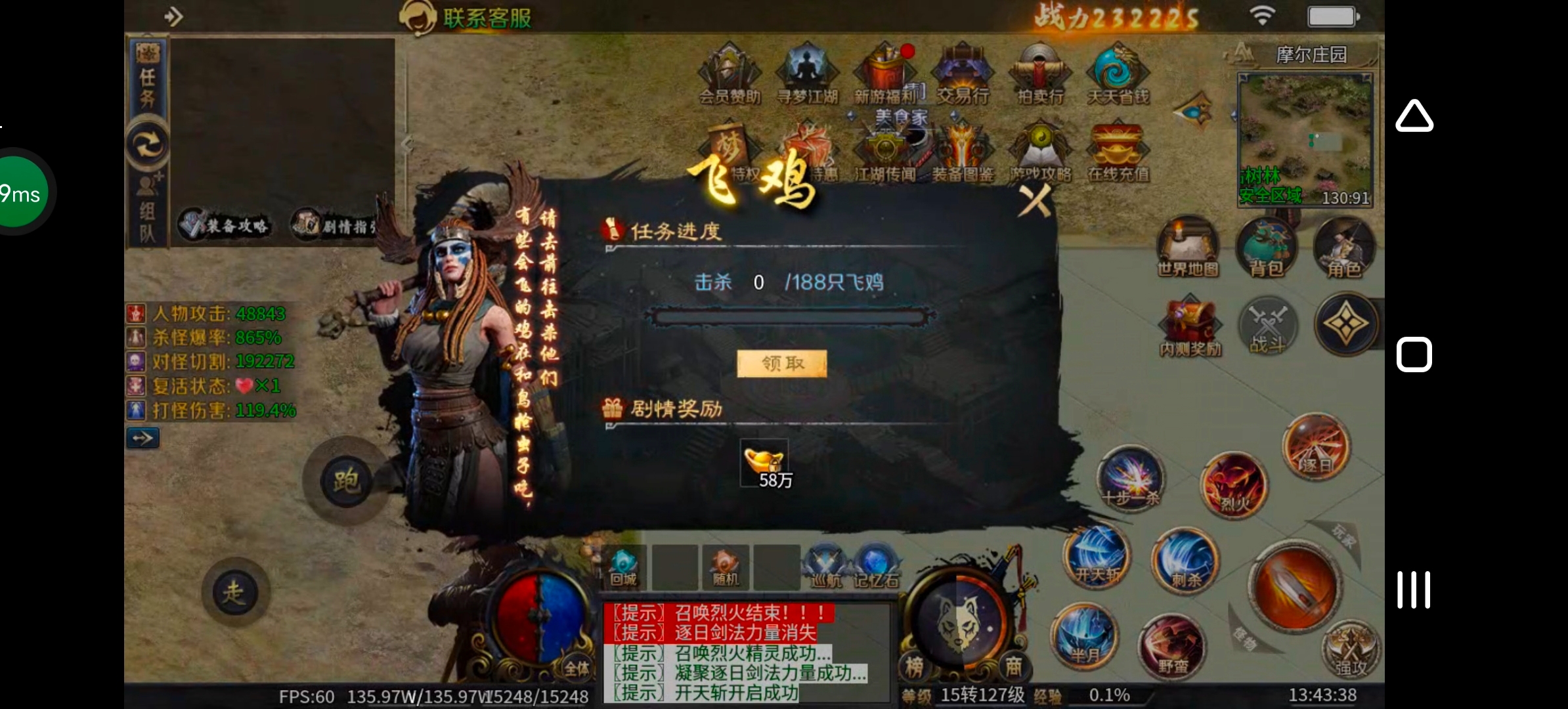 《圆梦江湖沉默》一款极其用心的专属沉默服！ 圆梦江湖沉默 图片 133