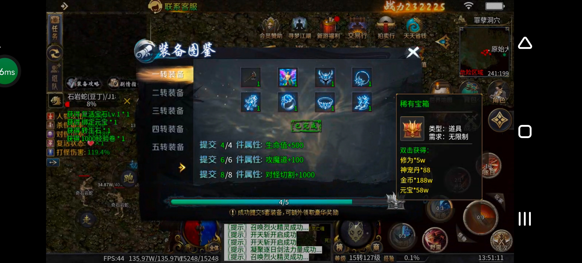 《圆梦江湖沉默》一款极其用心的专属沉默服！ 圆梦江湖沉默 图片 137