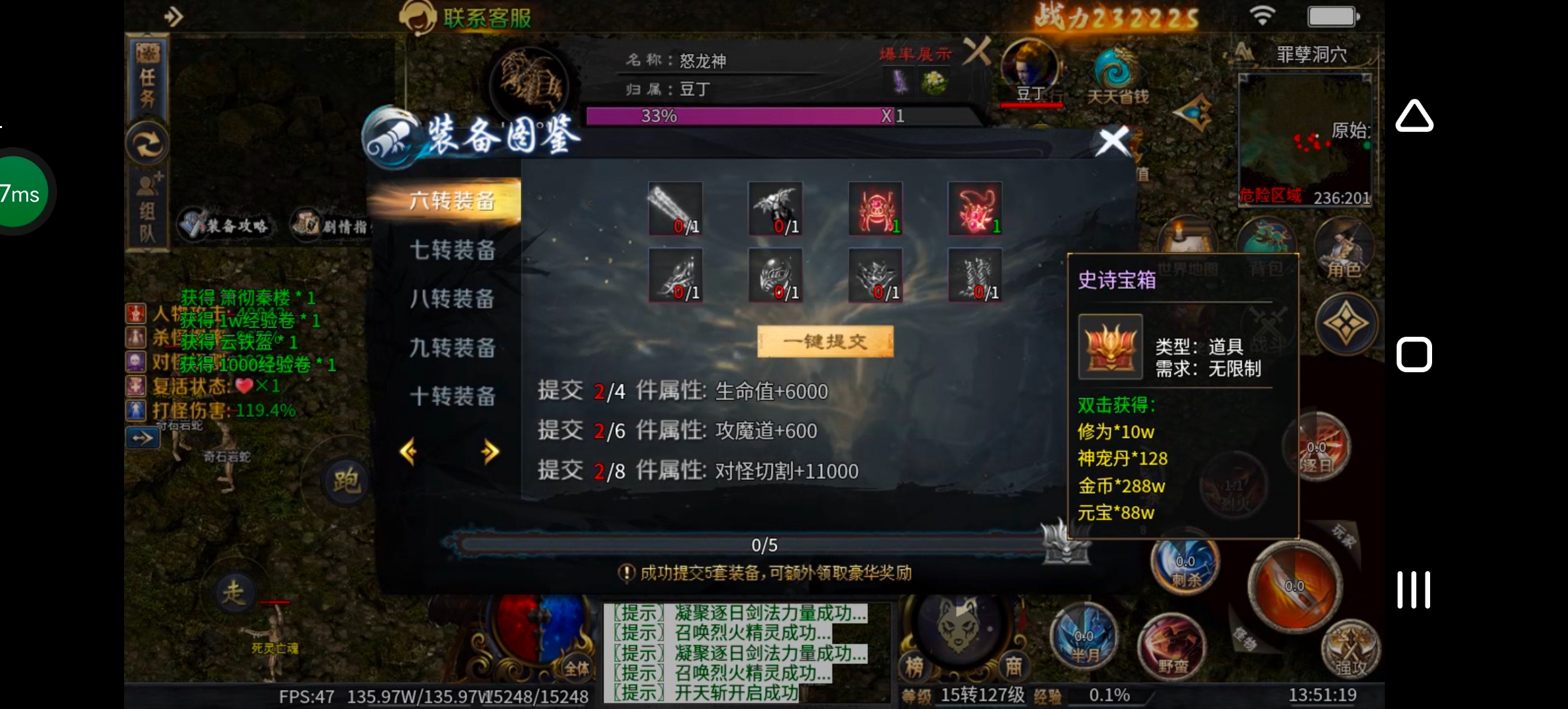 《圆梦江湖沉默》一款极其用心的专属沉默服！ 圆梦江湖沉默 图片 138