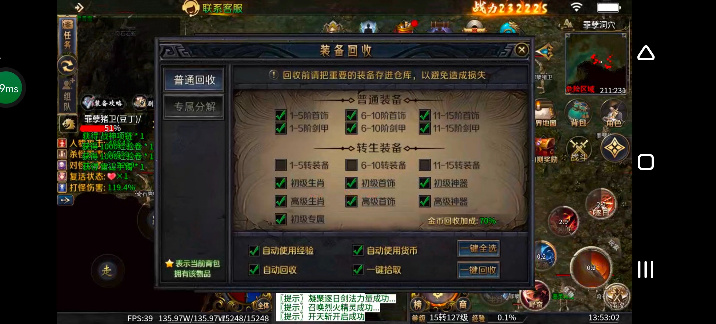 《圆梦江湖沉默》一款极其用心的专属沉默服！ 圆梦江湖沉默 图片 139