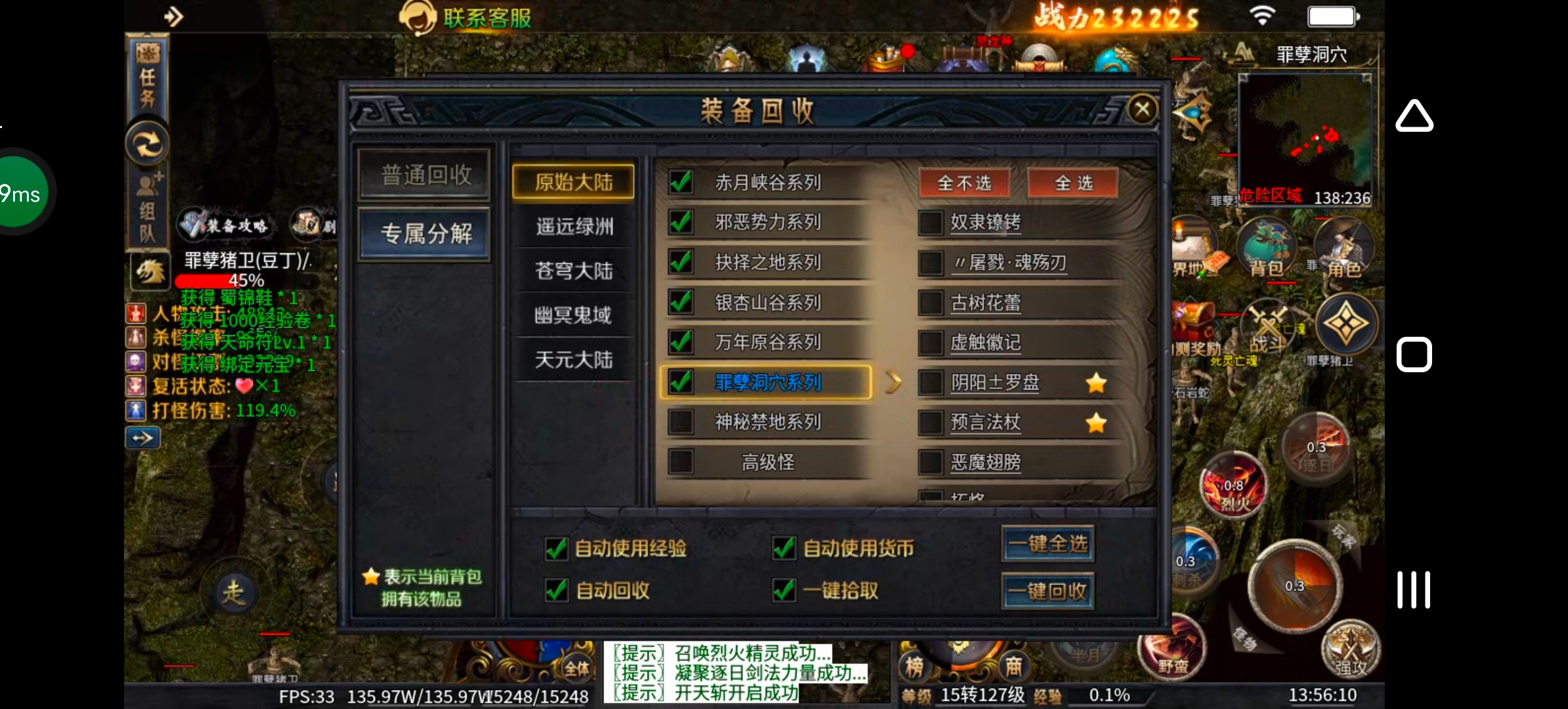 《圆梦江湖沉默》一款极其用心的专属沉默服！ 圆梦江湖沉默 图片 140