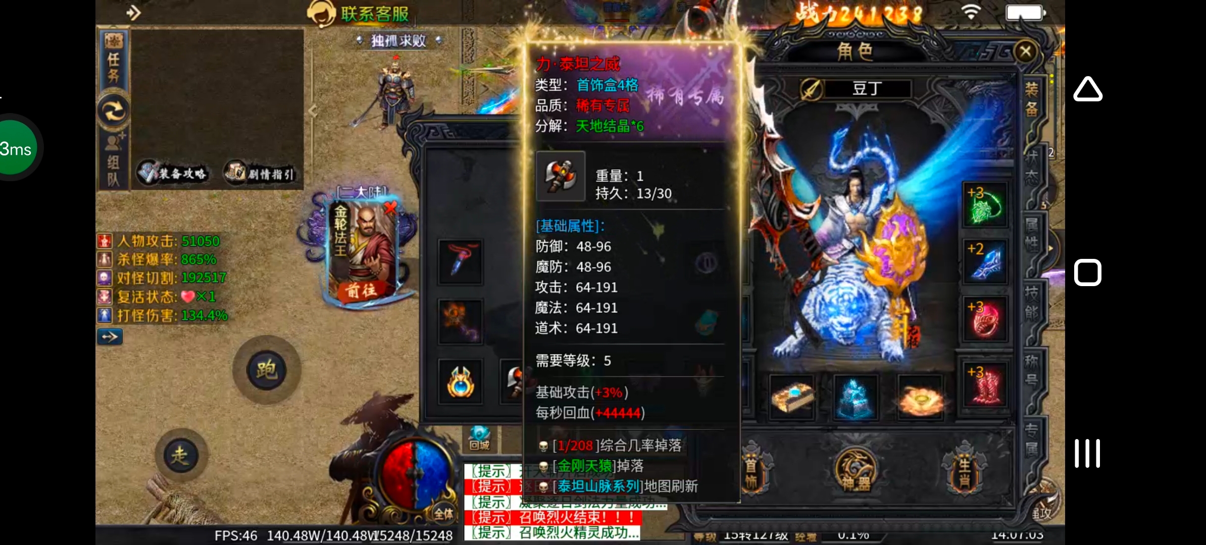 《圆梦江湖沉默》一款极其用心的专属沉默服！ 圆梦江湖沉默 图片 141