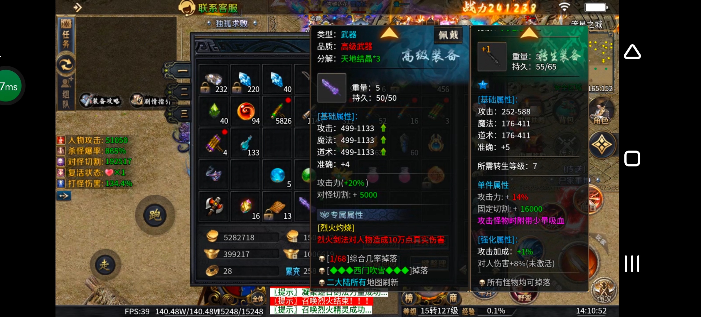 《圆梦江湖沉默》一款极其用心的专属沉默服！ 圆梦江湖沉默 图片 143