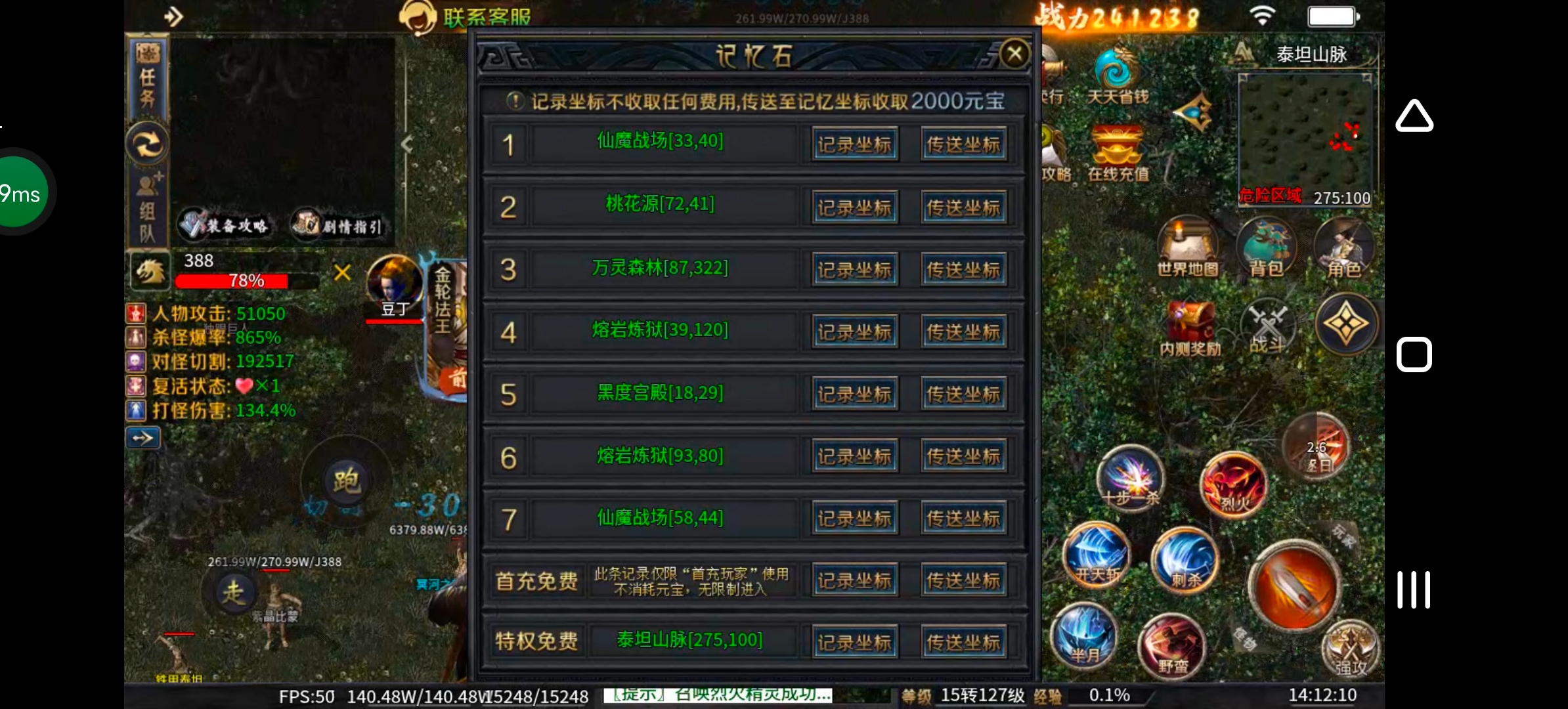 《圆梦江湖沉默》一款极其用心的专属沉默服！ 圆梦江湖沉默 图片 50