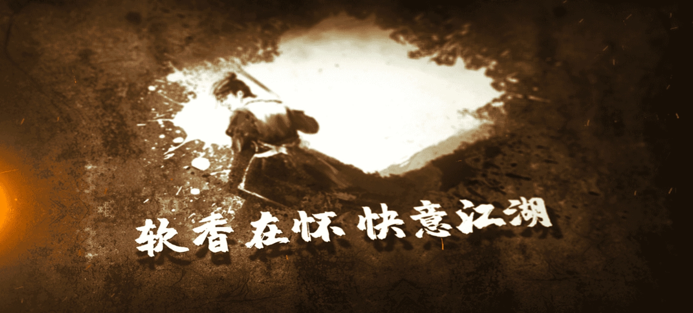 《圆梦江湖沉默》一款极其用心的专属沉默服！ 圆梦江湖沉默 图片 2