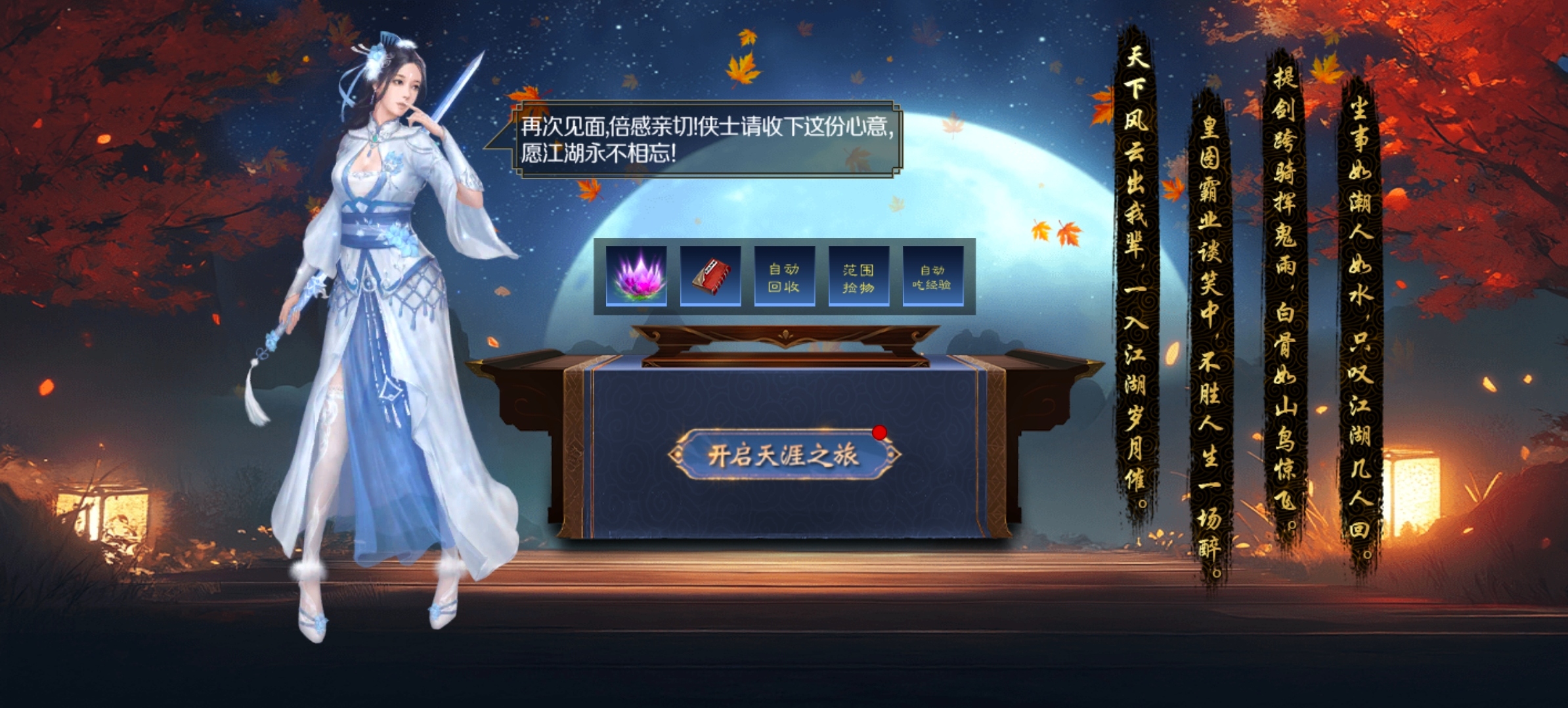 《圆梦江湖沉默》一款极其用心的专属沉默服！ 圆梦江湖沉默 图片 4