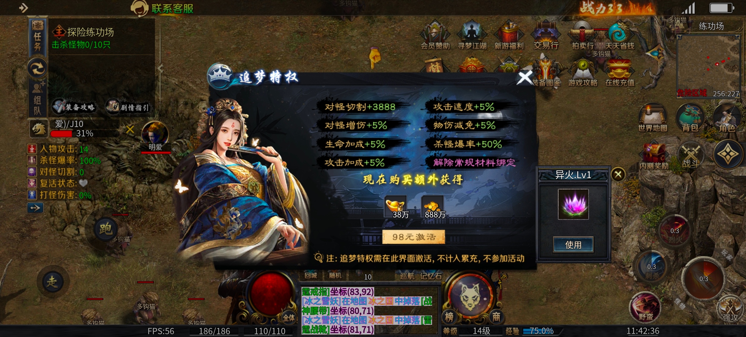 《圆梦江湖沉默》一款极其用心的专属沉默服！ 圆梦江湖沉默 图片 7