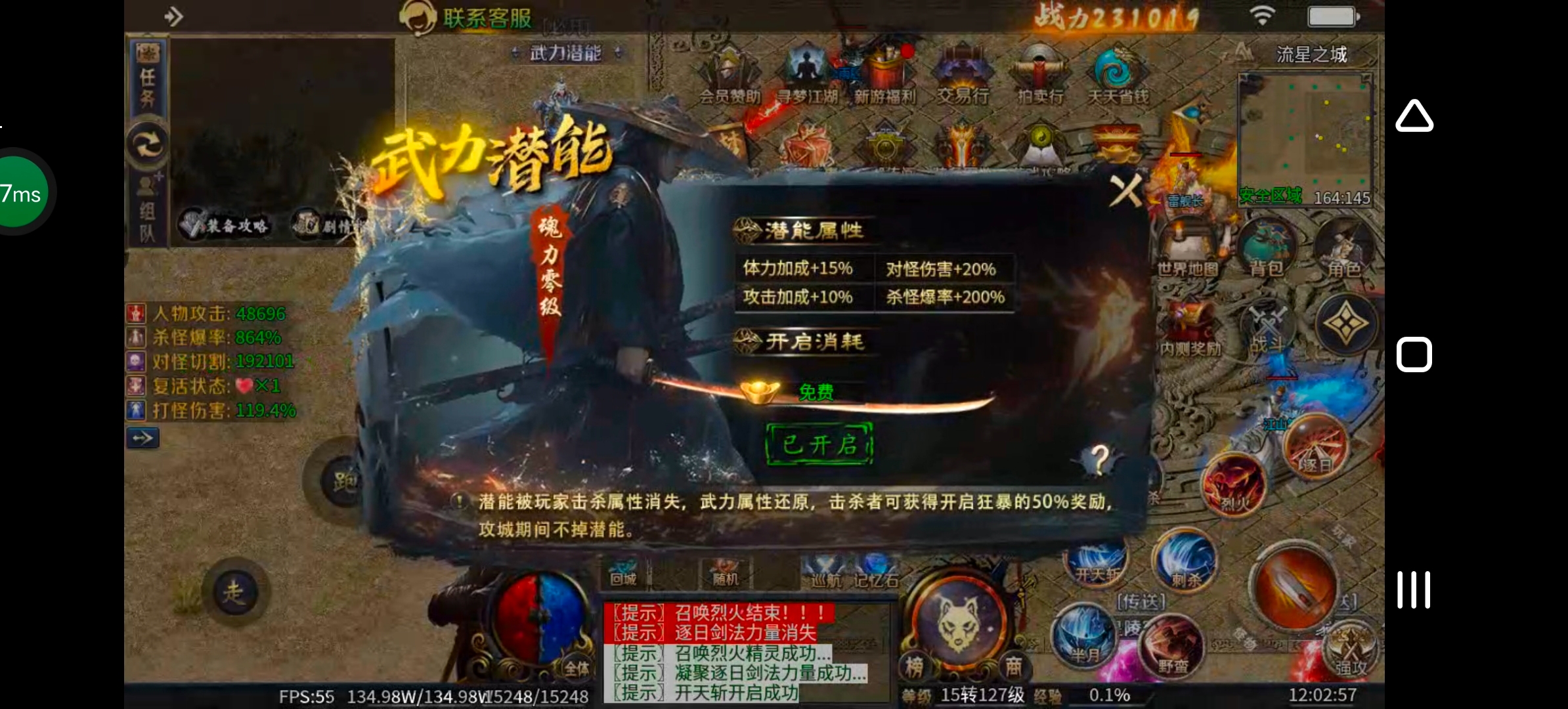 《圆梦江湖沉默》一款极其用心的专属沉默服！ 圆梦江湖沉默 图片 11