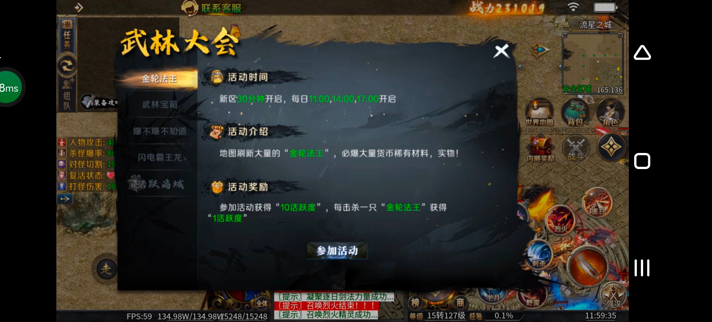 《圆梦江湖沉默》一款极其用心的专属沉默服！ 圆梦江湖沉默 图片 12