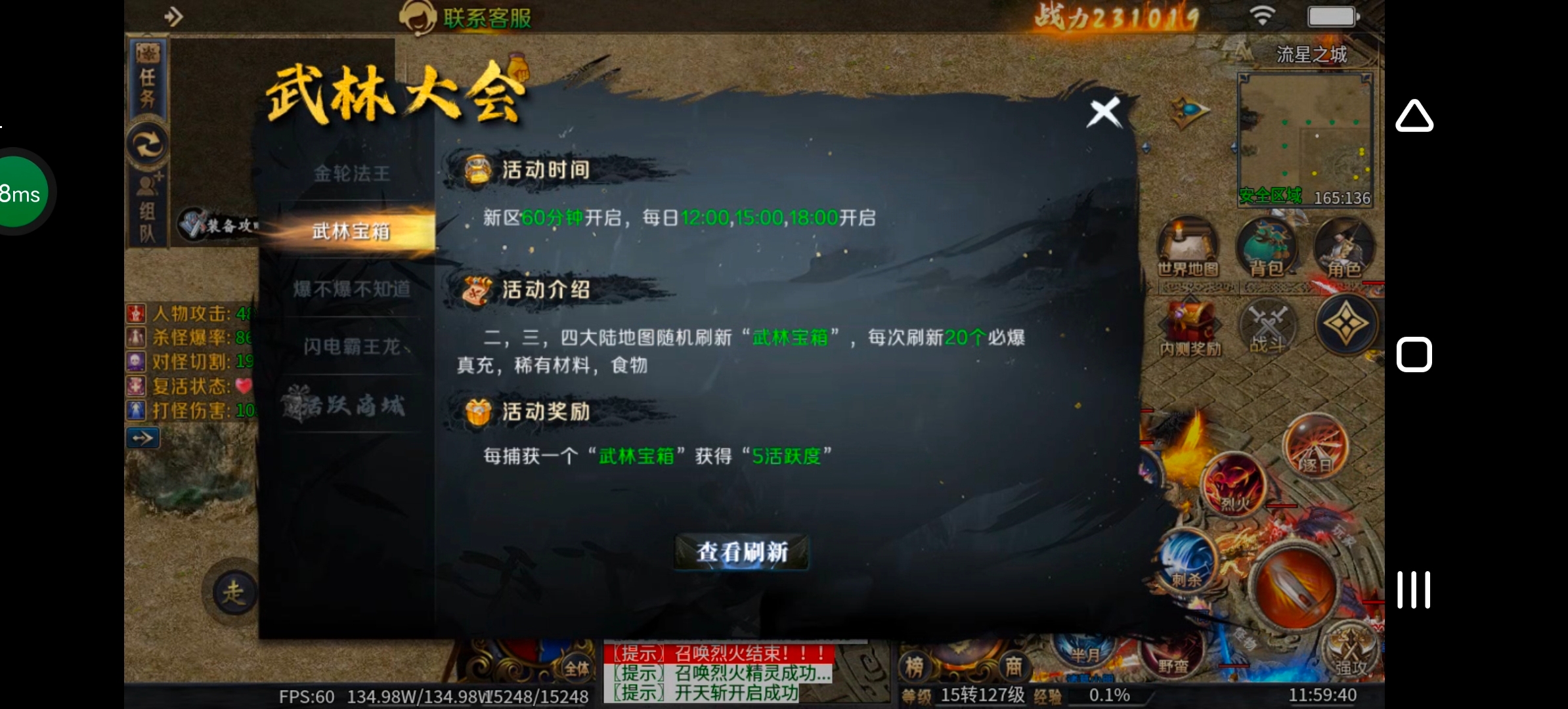《圆梦江湖沉默》一款极其用心的专属沉默服！ 圆梦江湖沉默 图片 13