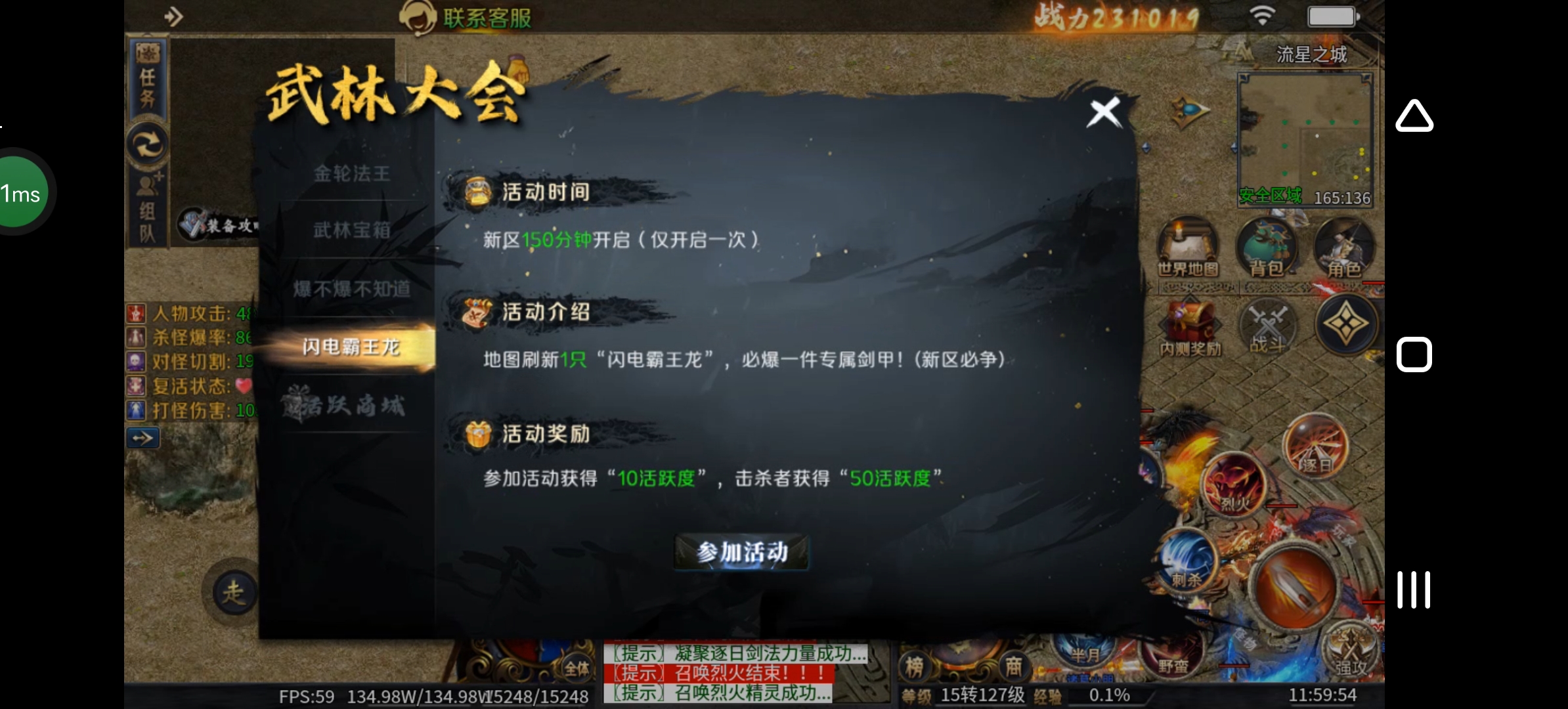 《圆梦江湖沉默》一款极其用心的专属沉默服！ 圆梦江湖沉默 图片 15