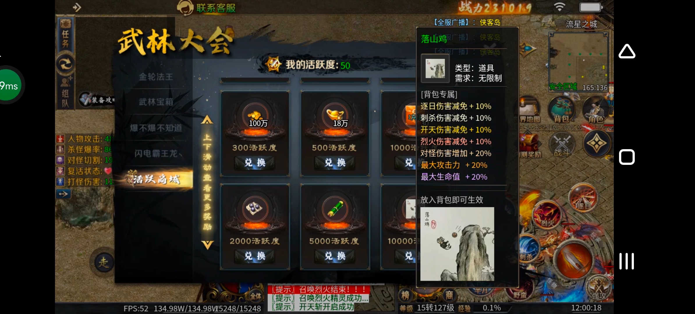 《圆梦江湖沉默》一款极其用心的专属沉默服！ 圆梦江湖沉默 图片 16