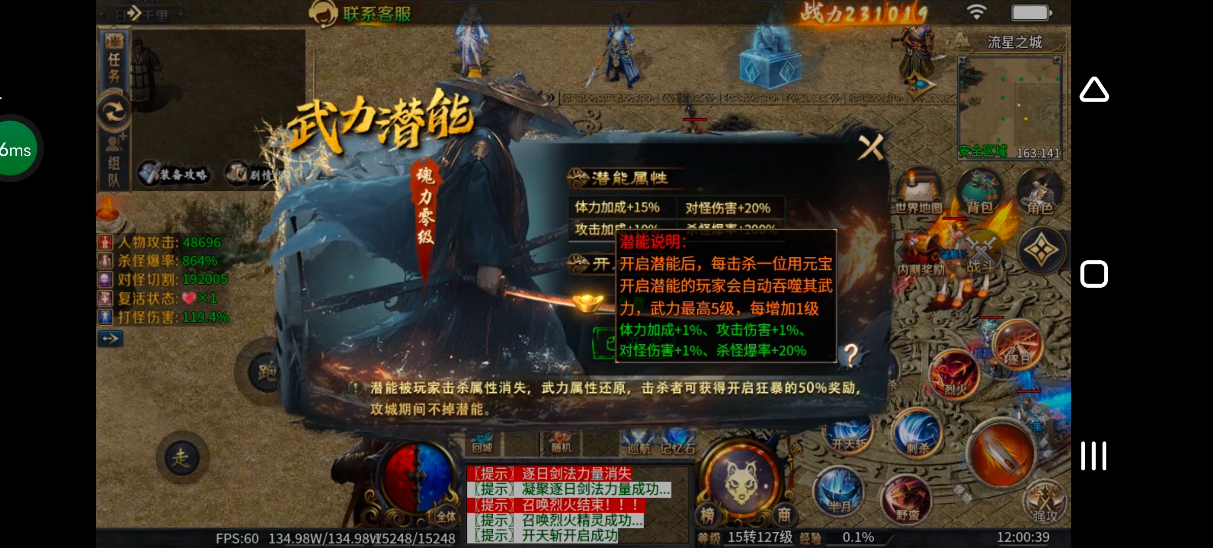 《圆梦江湖沉默》一款极其用心的专属沉默服！ 圆梦江湖沉默 图片 17