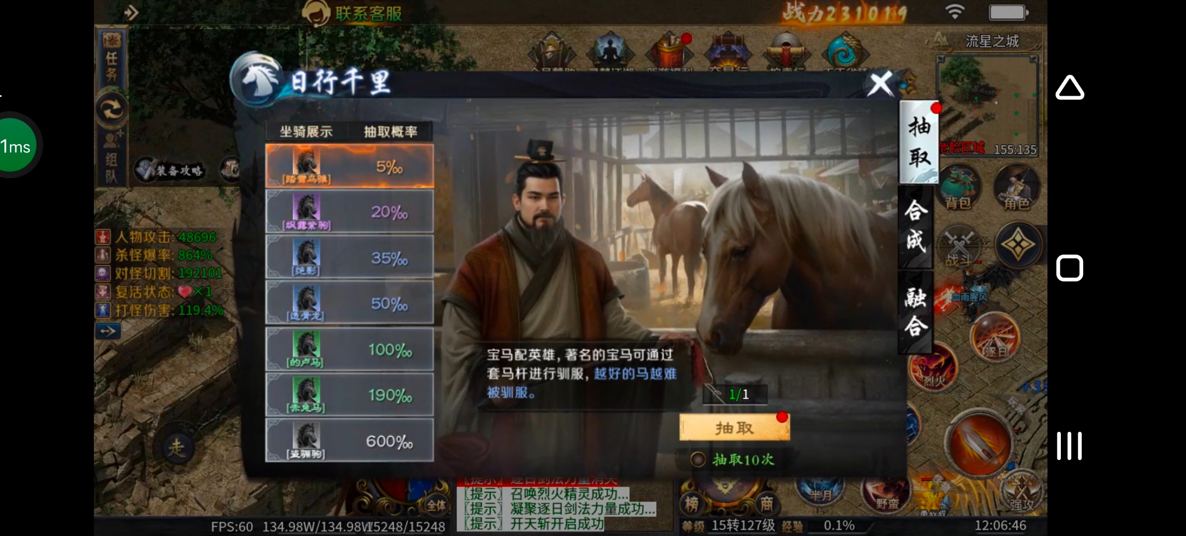 《圆梦江湖沉默》一款极其用心的专属沉默服！ 圆梦江湖沉默 图片 19