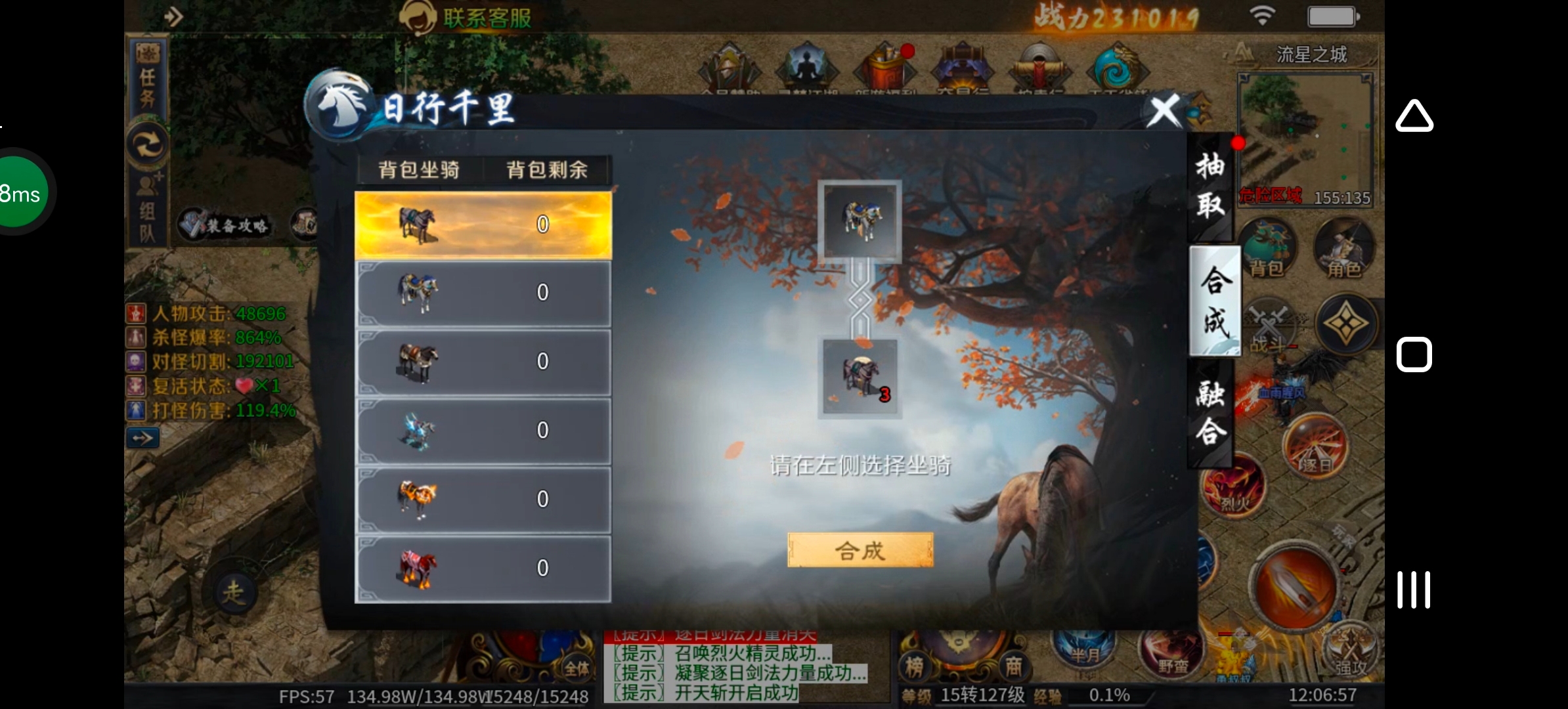 《圆梦江湖沉默》一款极其用心的专属沉默服！ 圆梦江湖沉默 图片 20