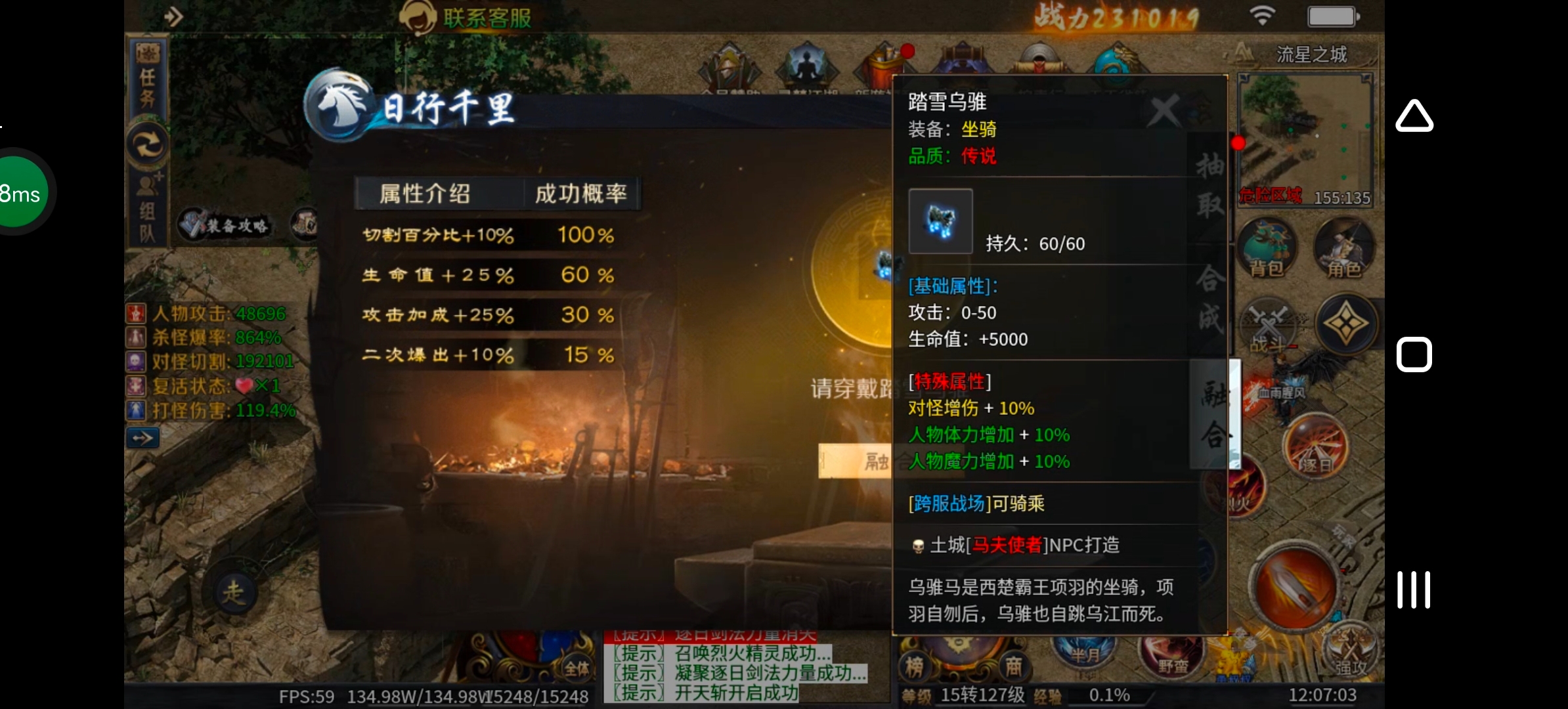 《圆梦江湖沉默》一款极其用心的专属沉默服！ 圆梦江湖沉默 图片 21